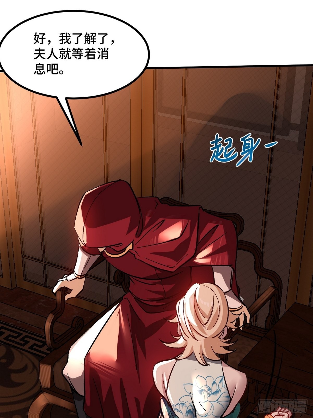 116 争风吃醋35