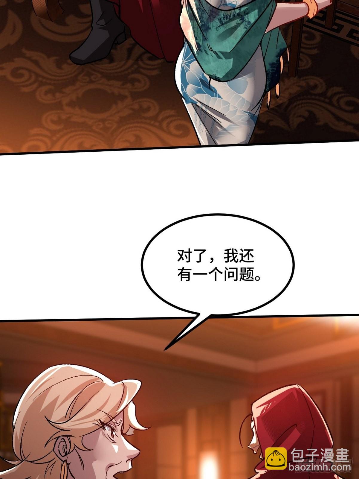 116 争风吃醋36