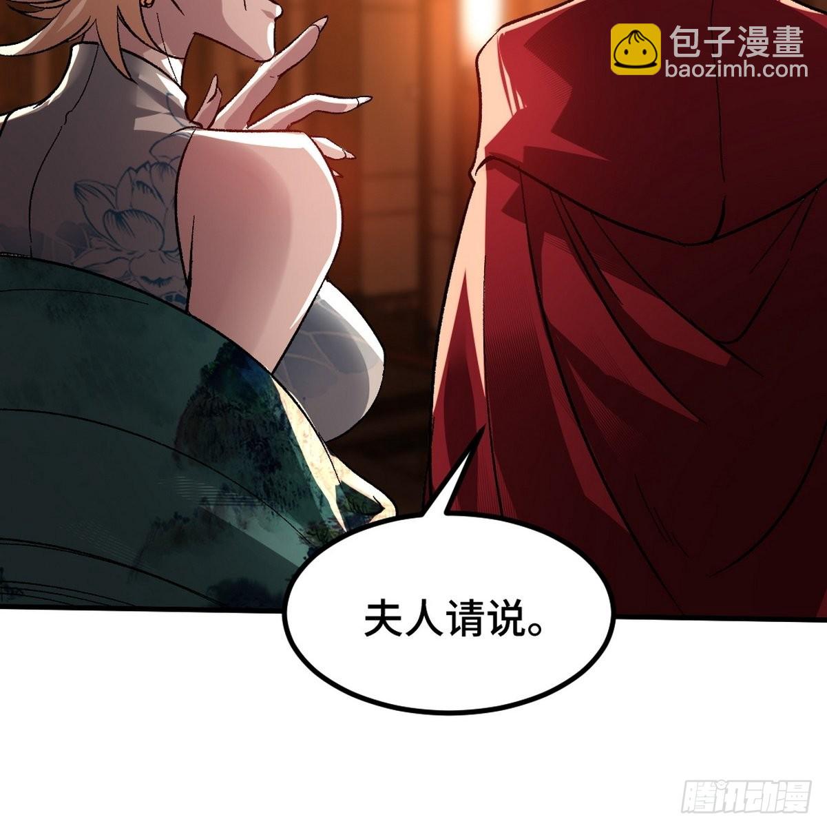 116 争风吃醋37
