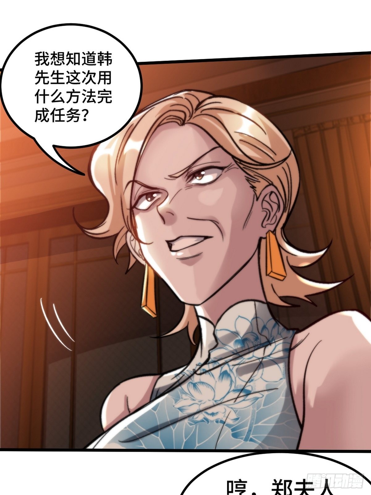 116 争风吃醋38