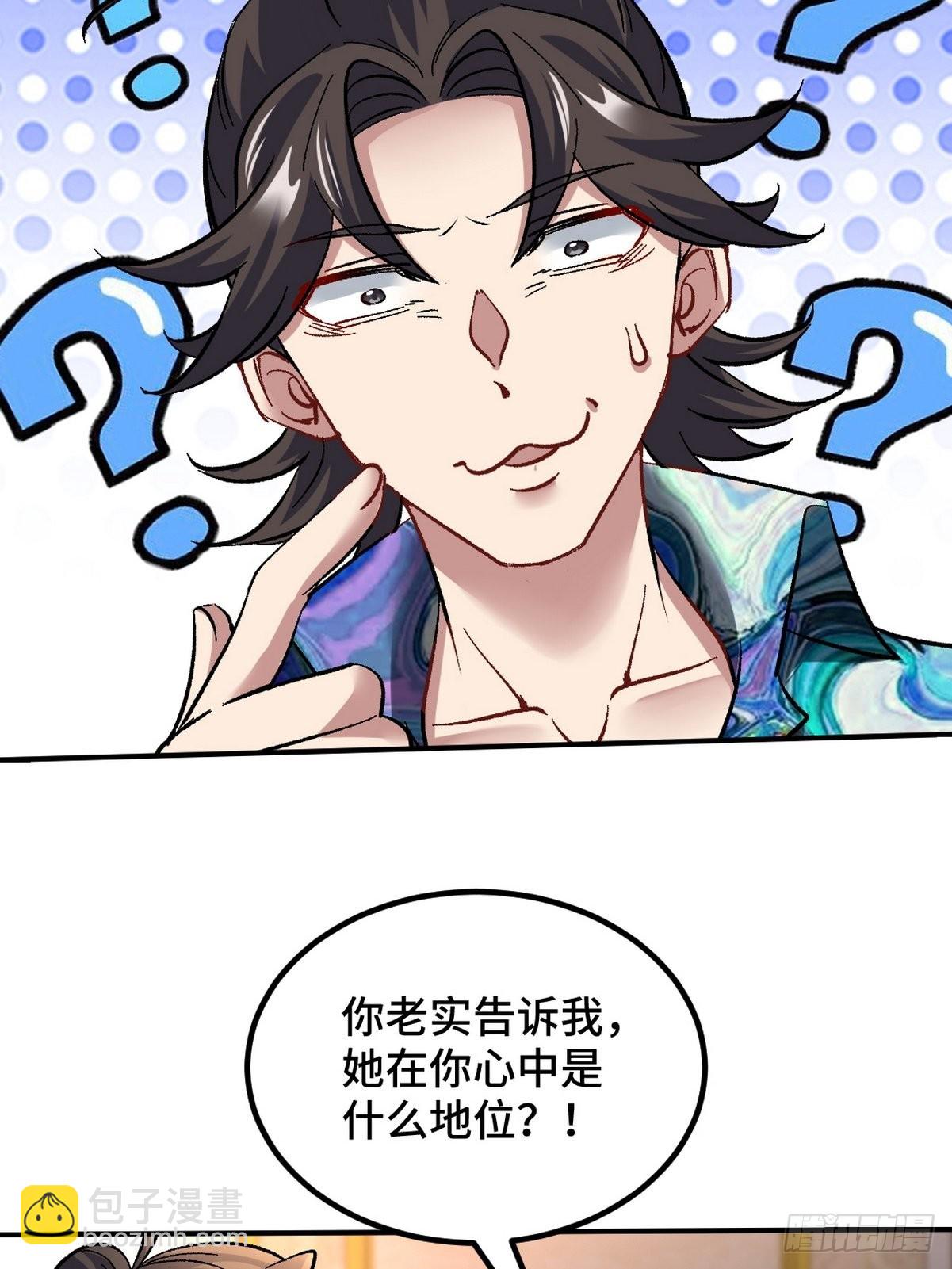 116 争风吃醋4