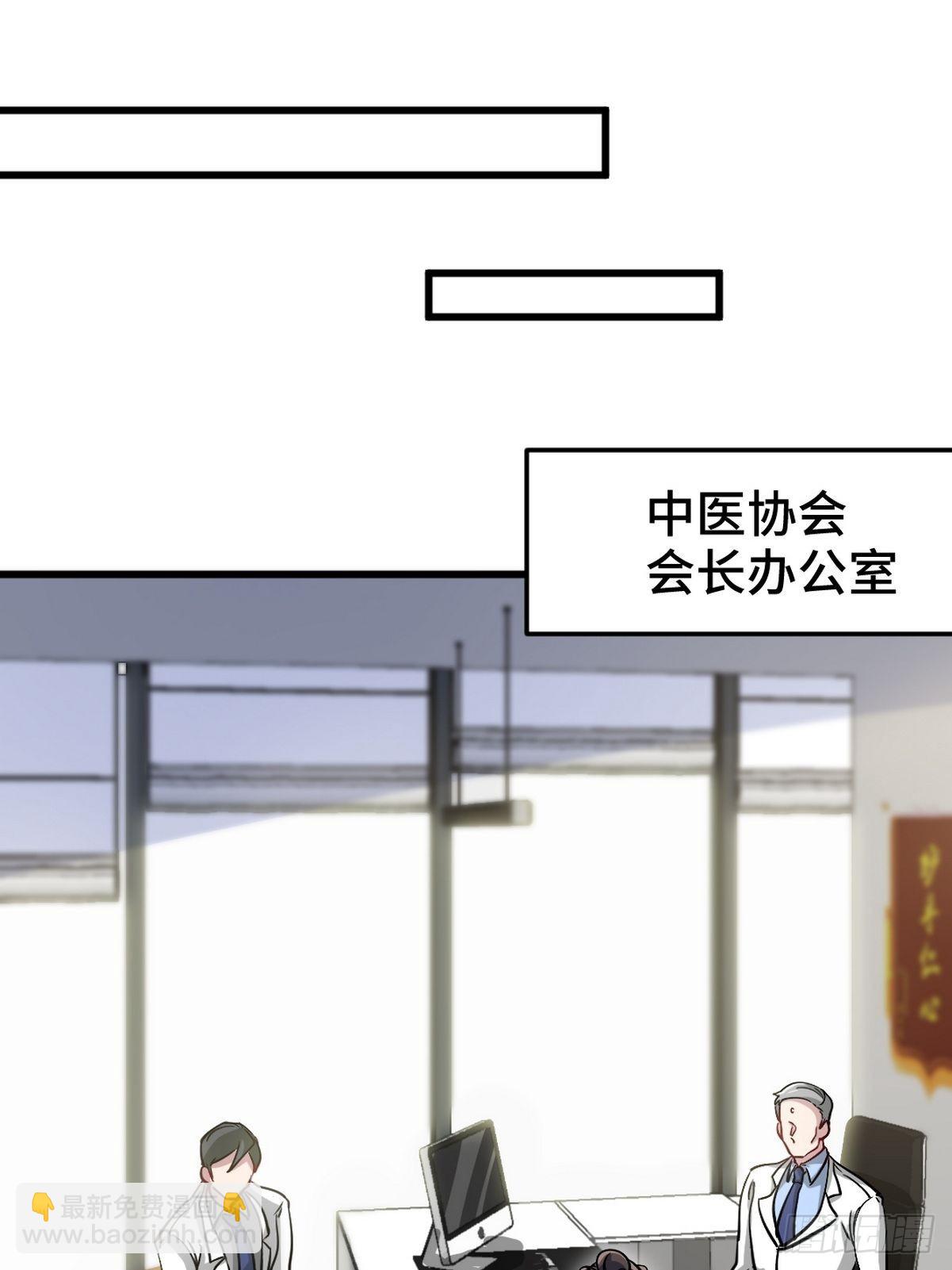 117 小迷妹来了32