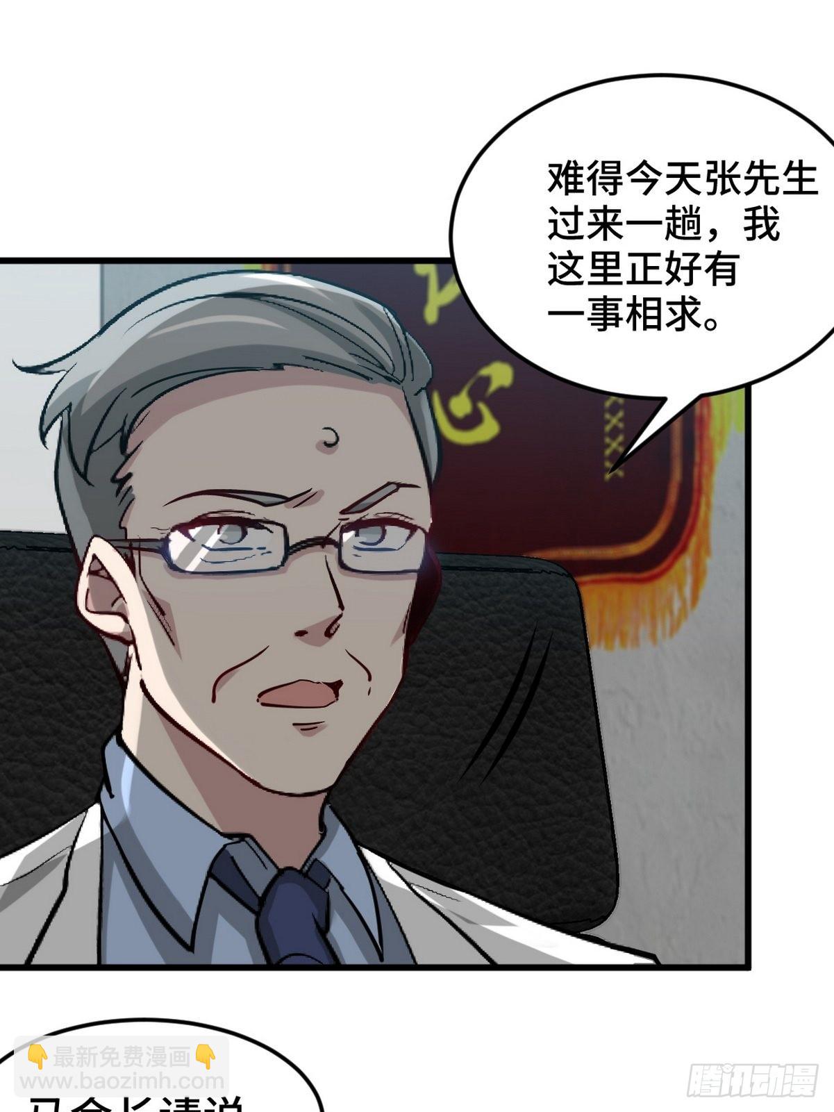 117 小迷妹来了36