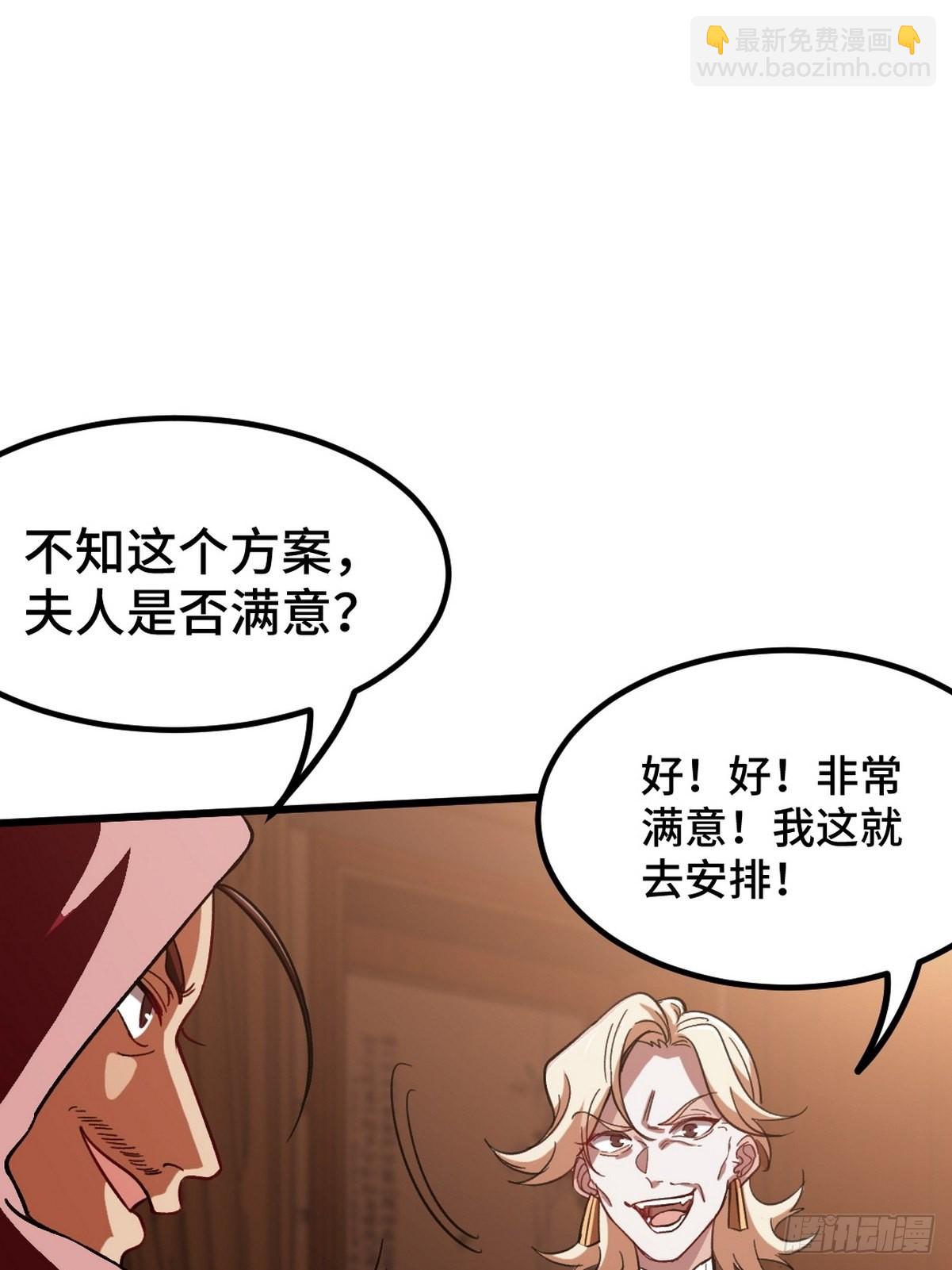 117 小迷妹来了4