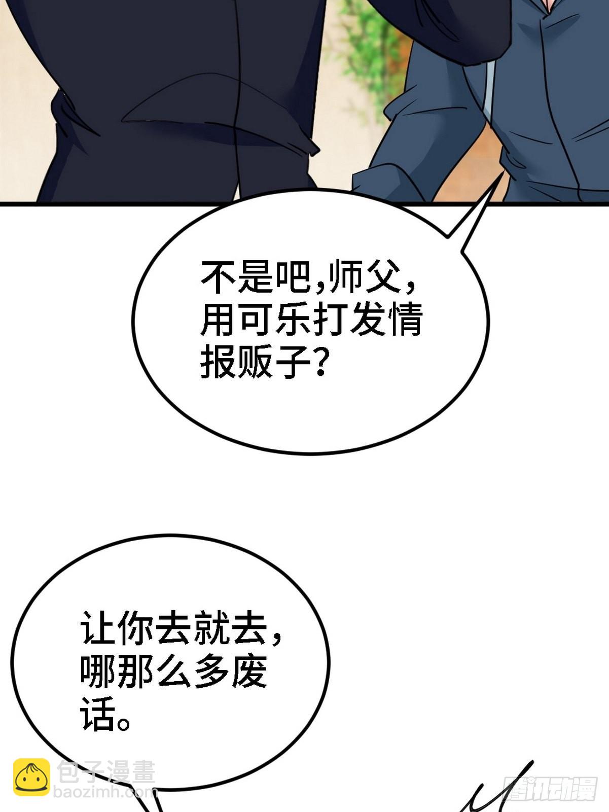130 龙23