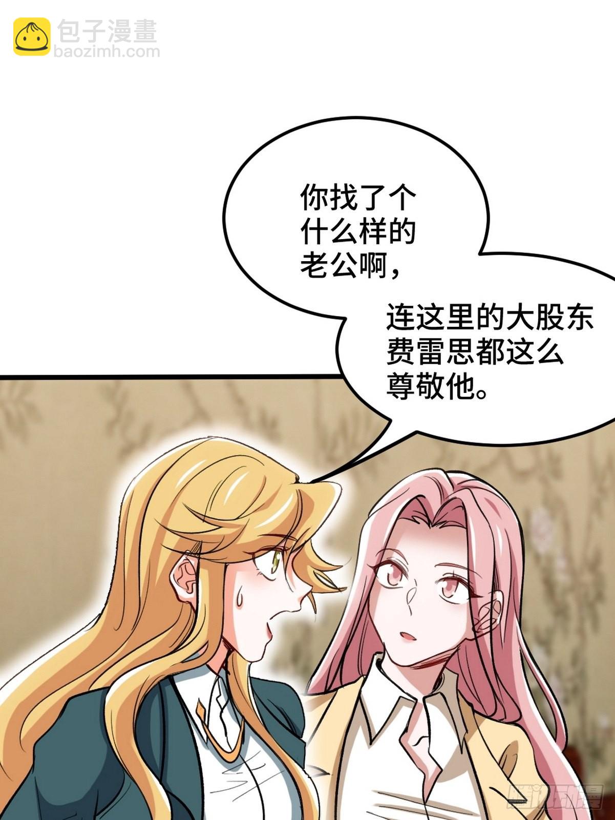 132 暗夜伏击13