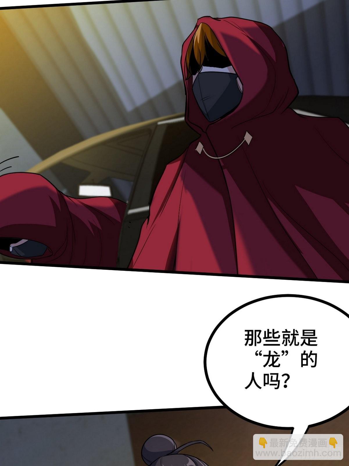132 暗夜伏击32