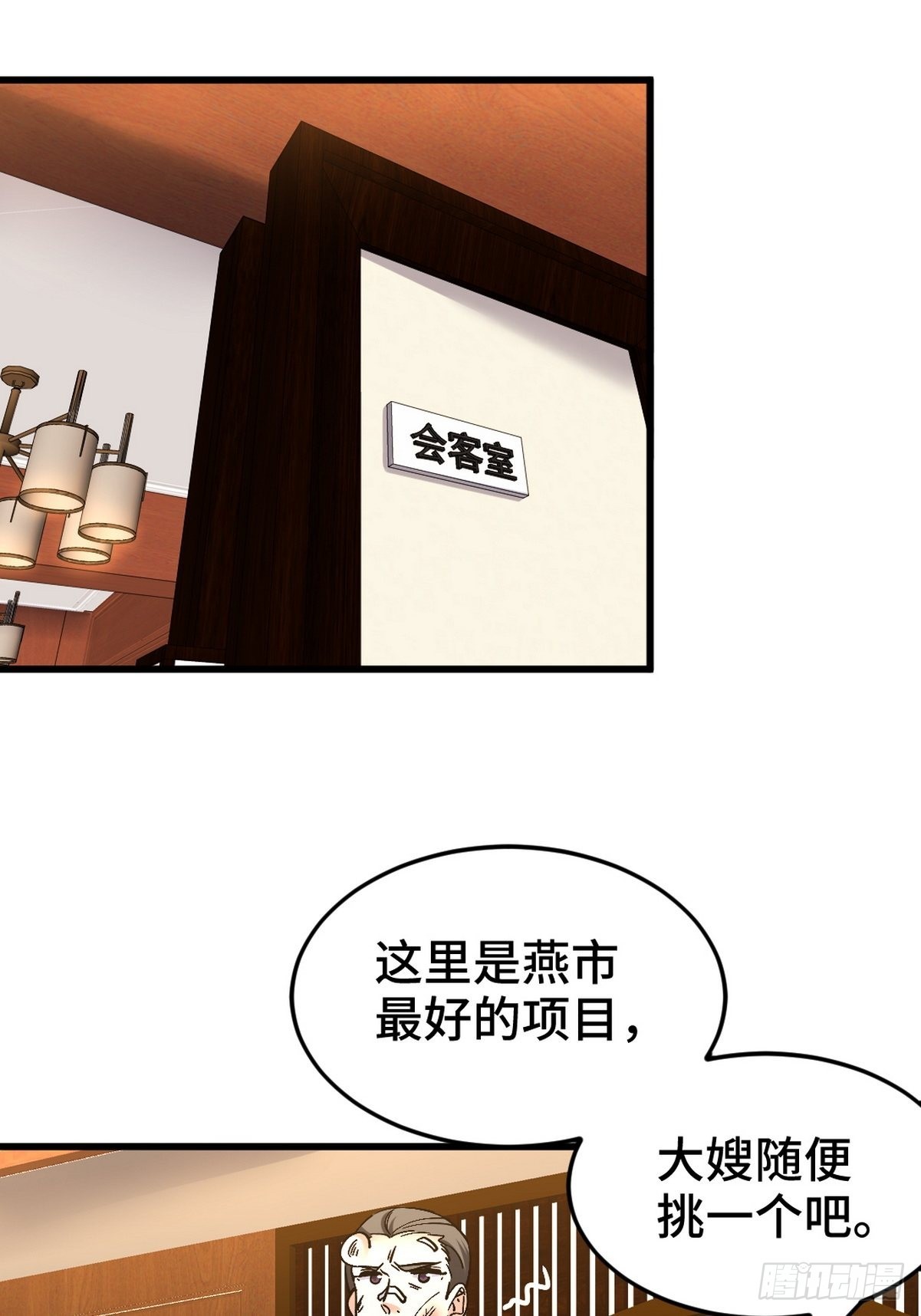 132 暗夜伏击9