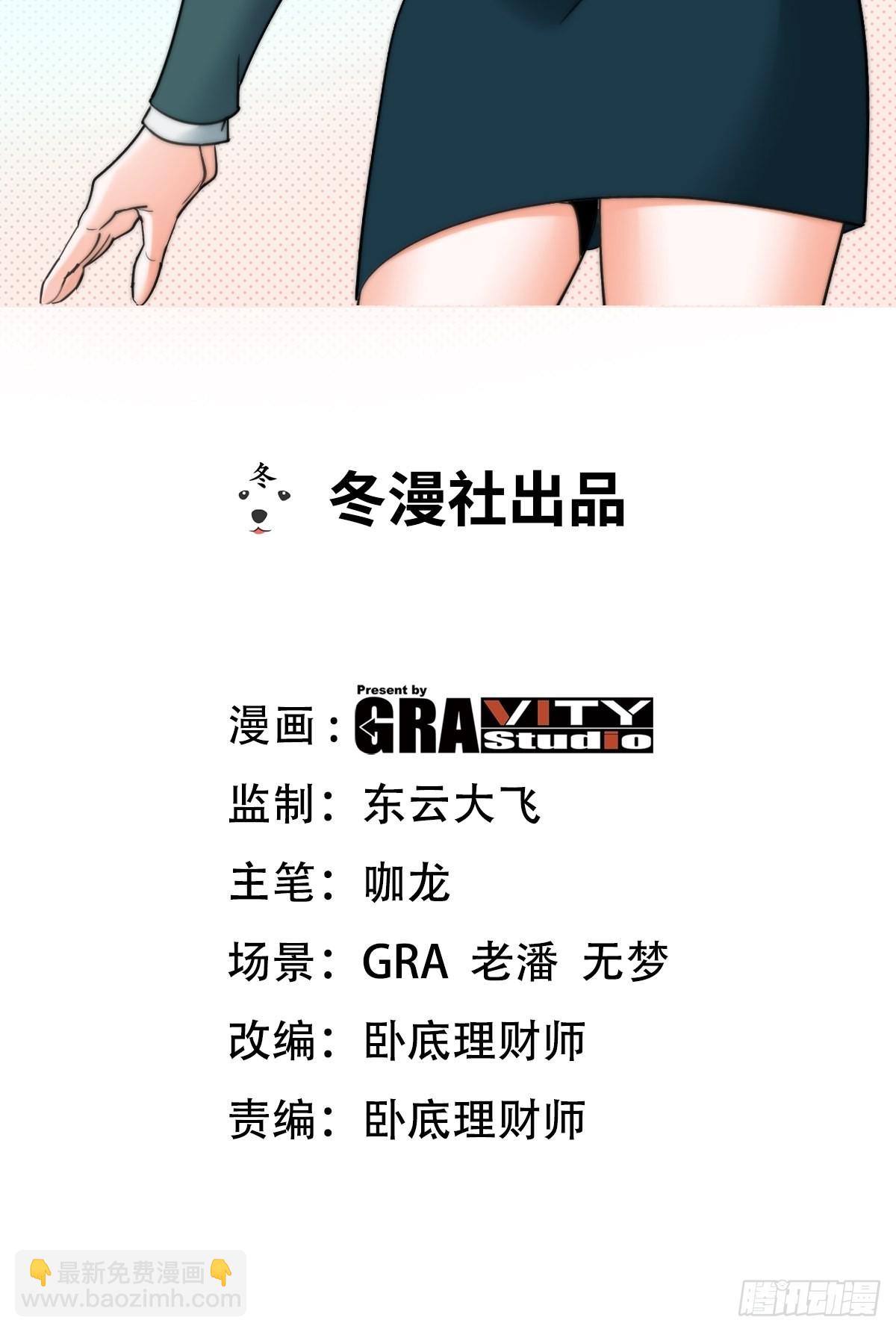 133 重要的线索1