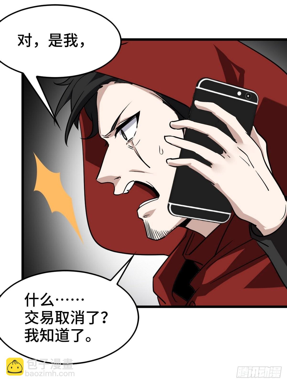133 重要的线索11