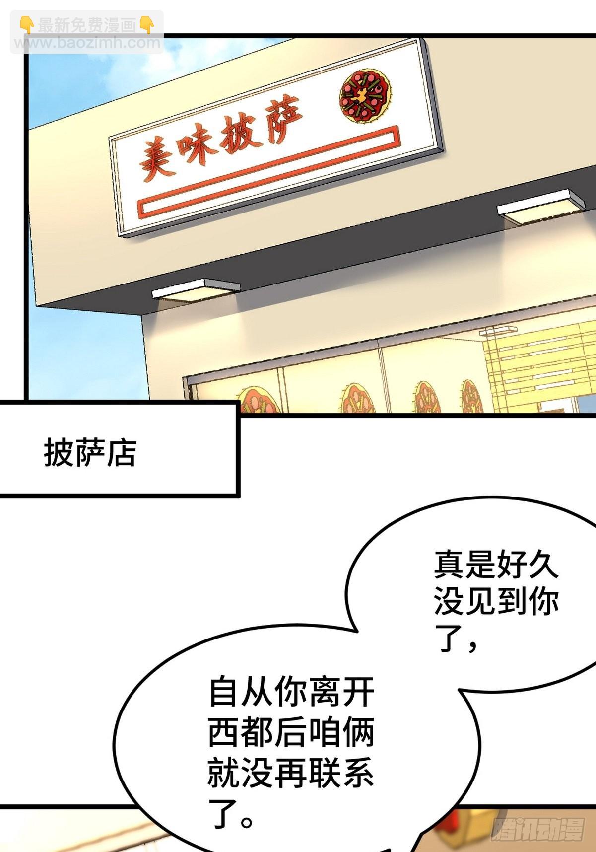 133 重要的线索20