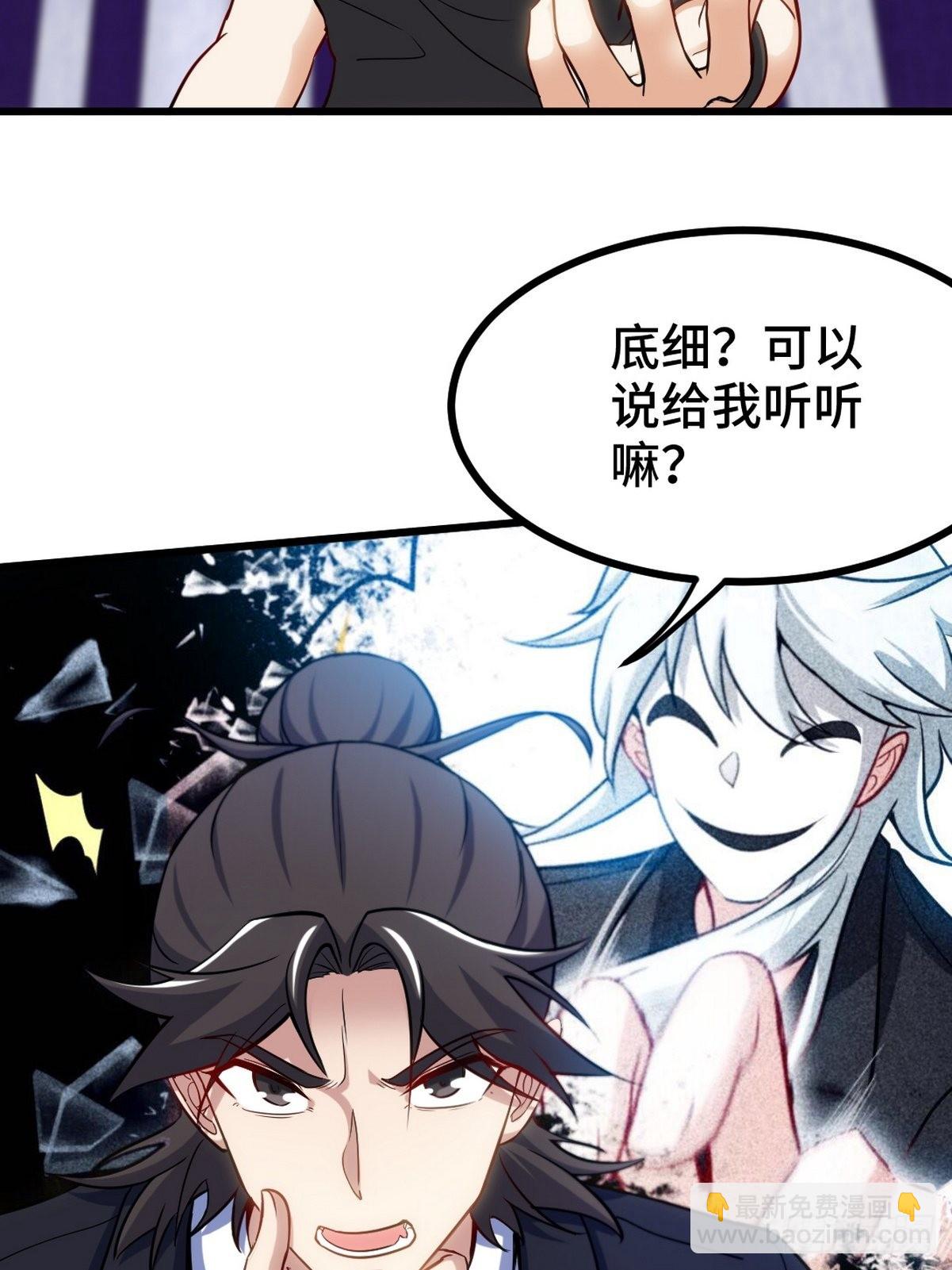 133 重要的线索27