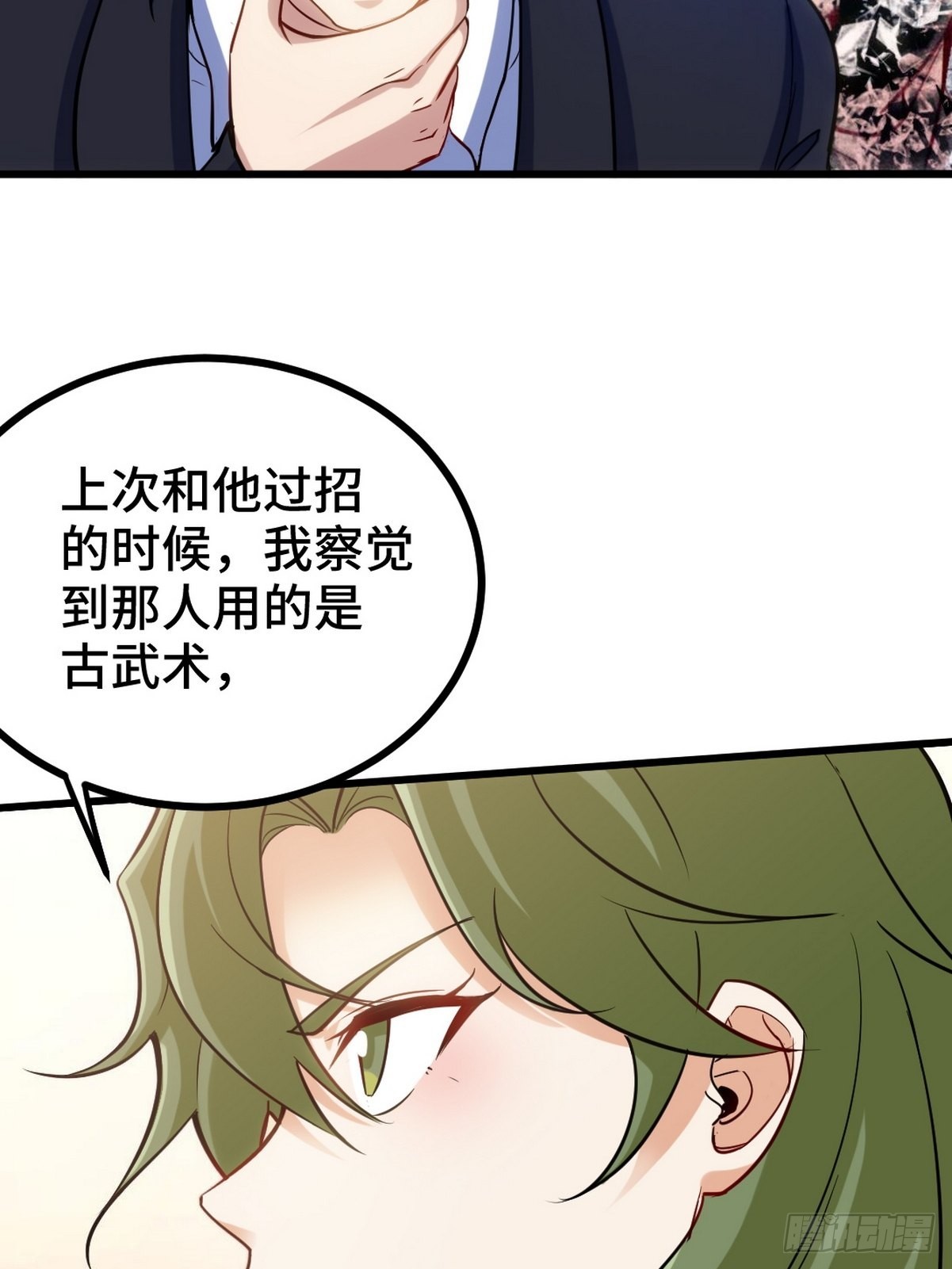 133 重要的线索28