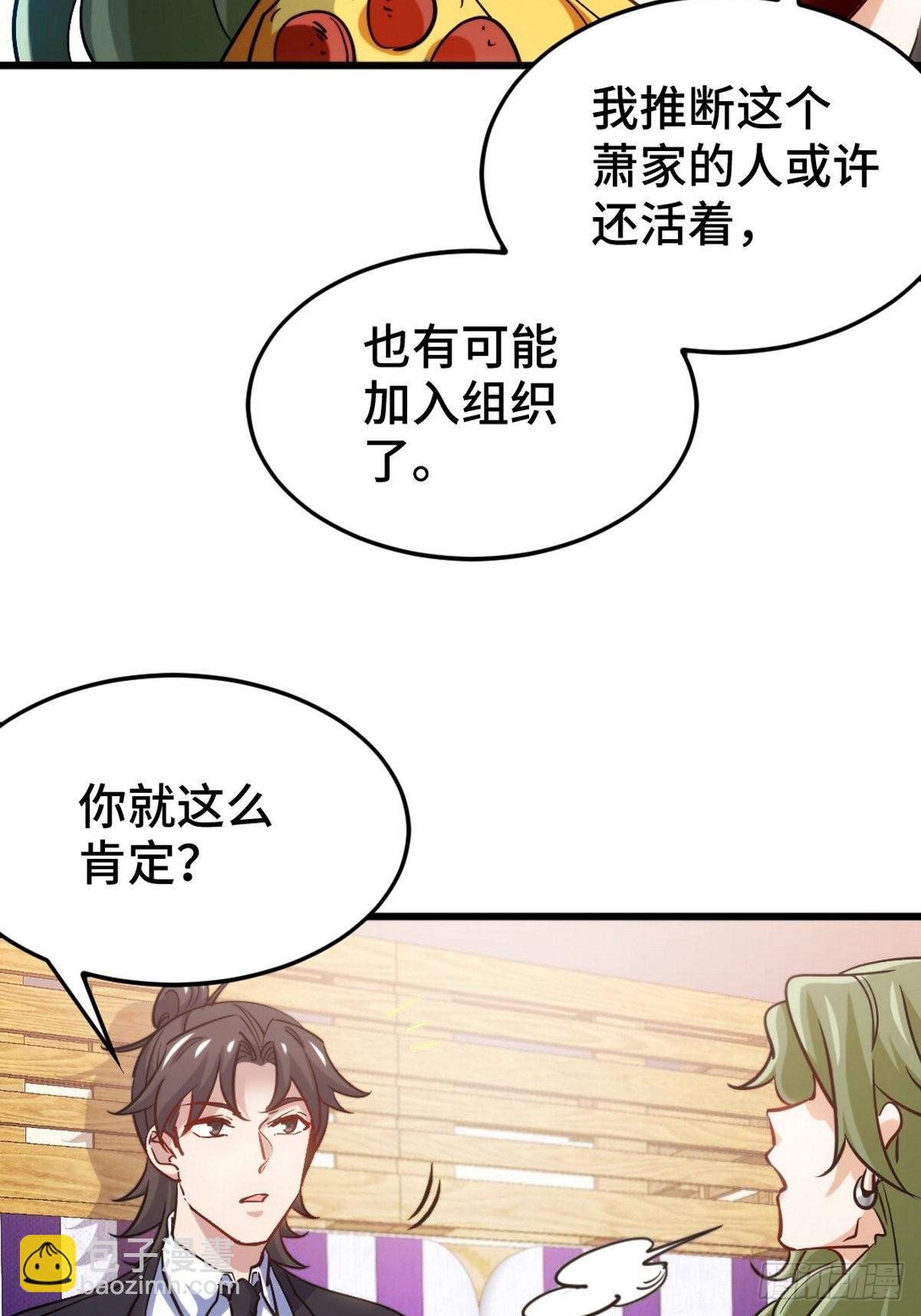 133 重要的线索35