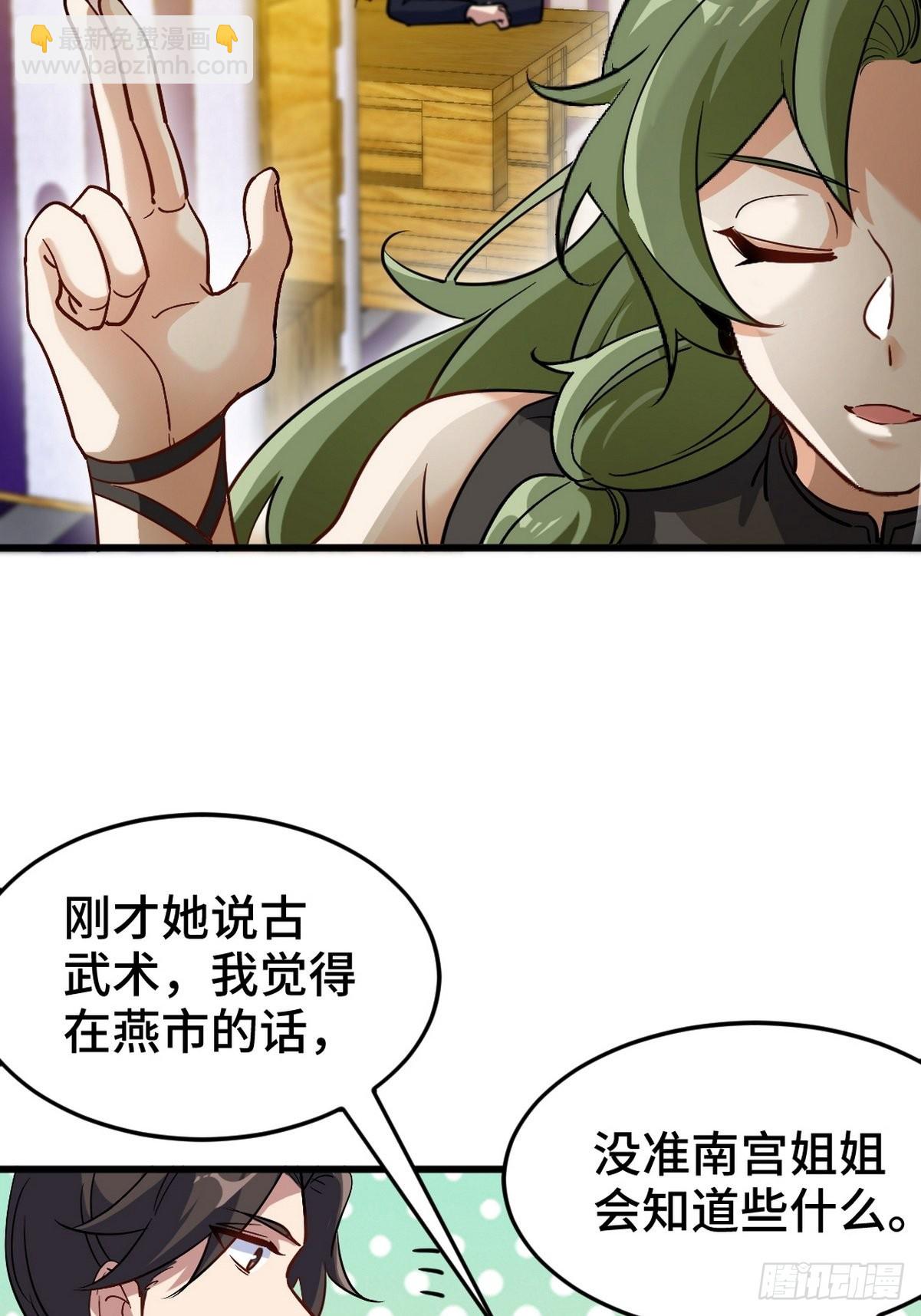 133 重要的线索40