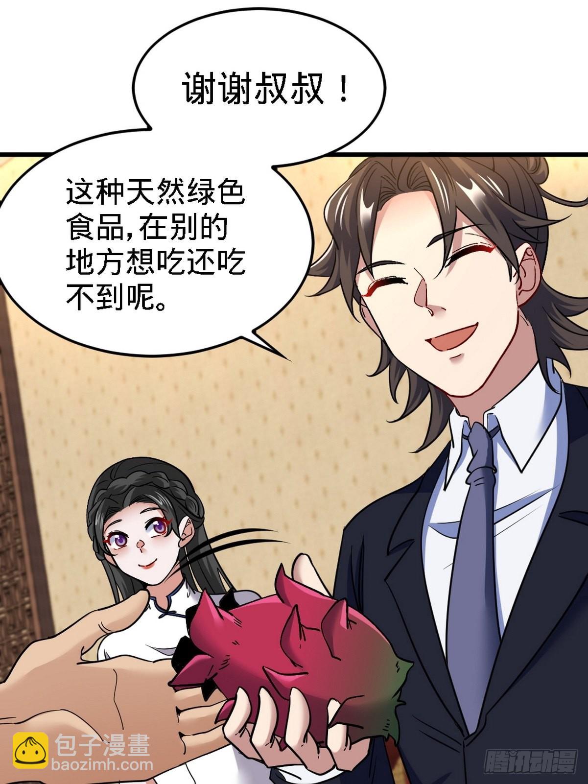 139 屏风后面的人13