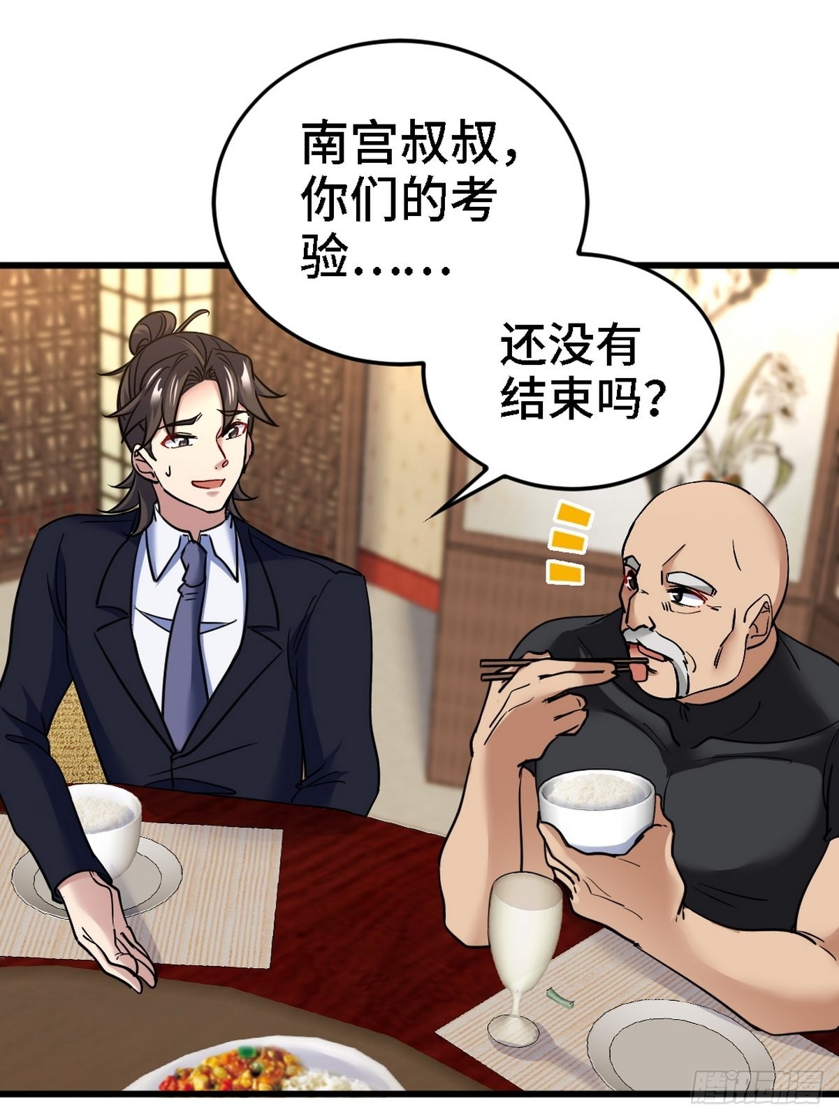 139 屏风后面的人17