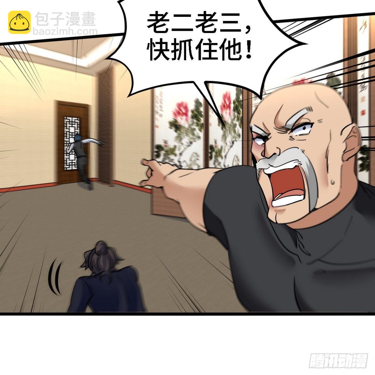139 屏风后面的人24