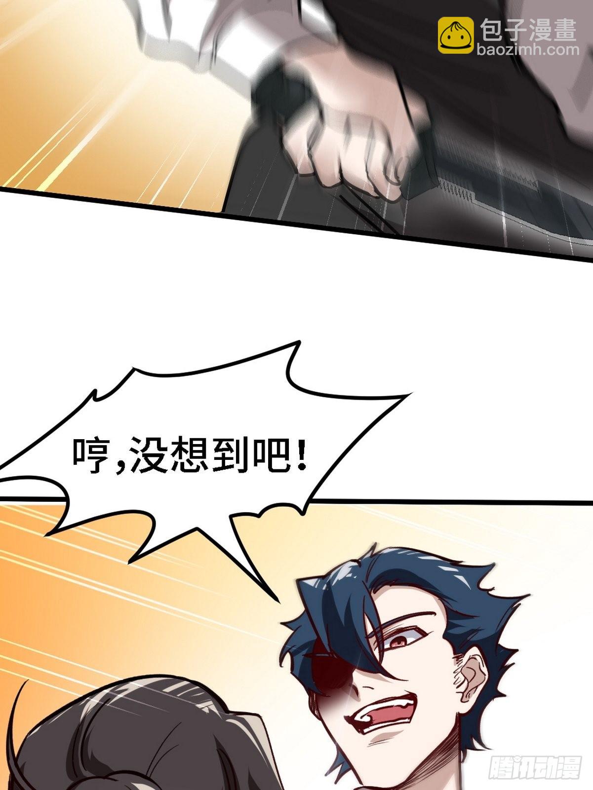 139 屏风后面的人31