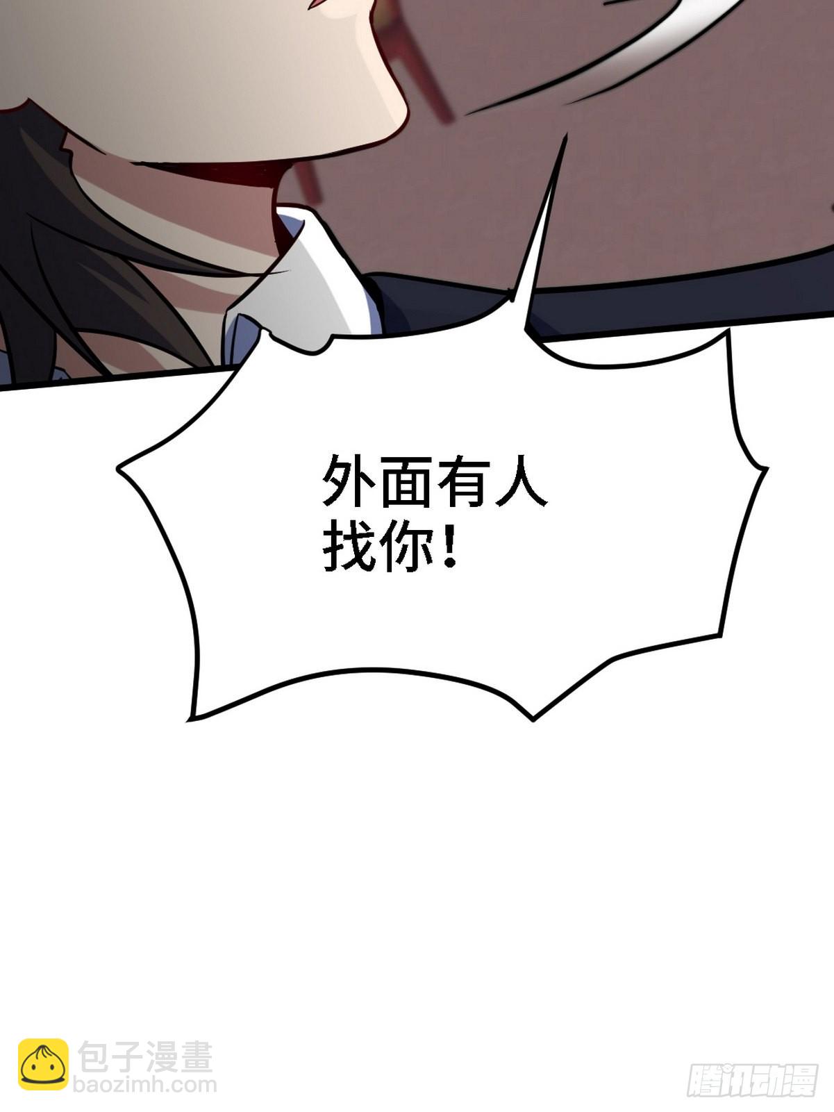139 屏风后面的人43