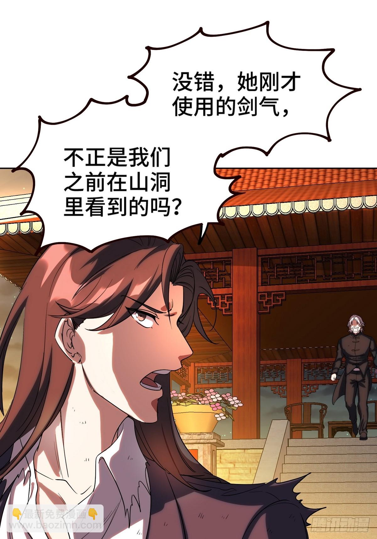 171 祝家的正统10