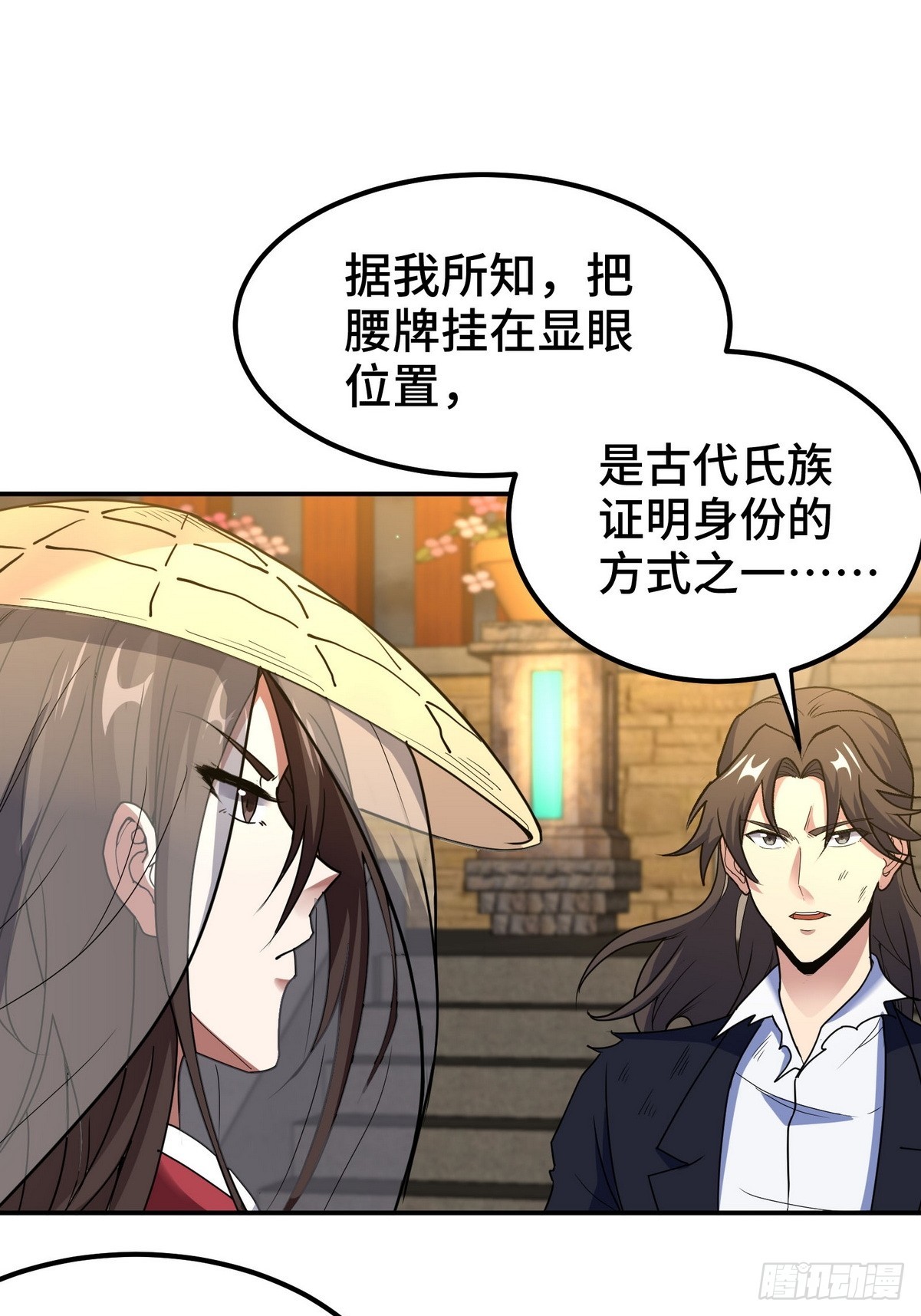 171 祝家的正统15