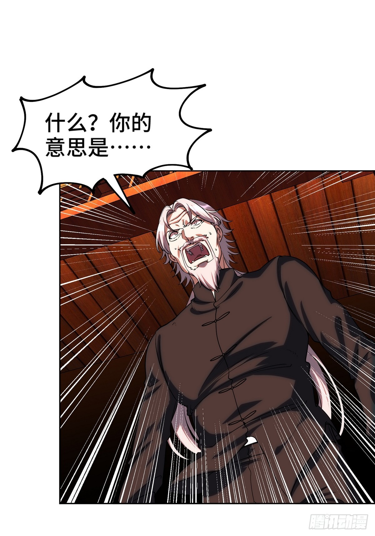 171 祝家的正统9