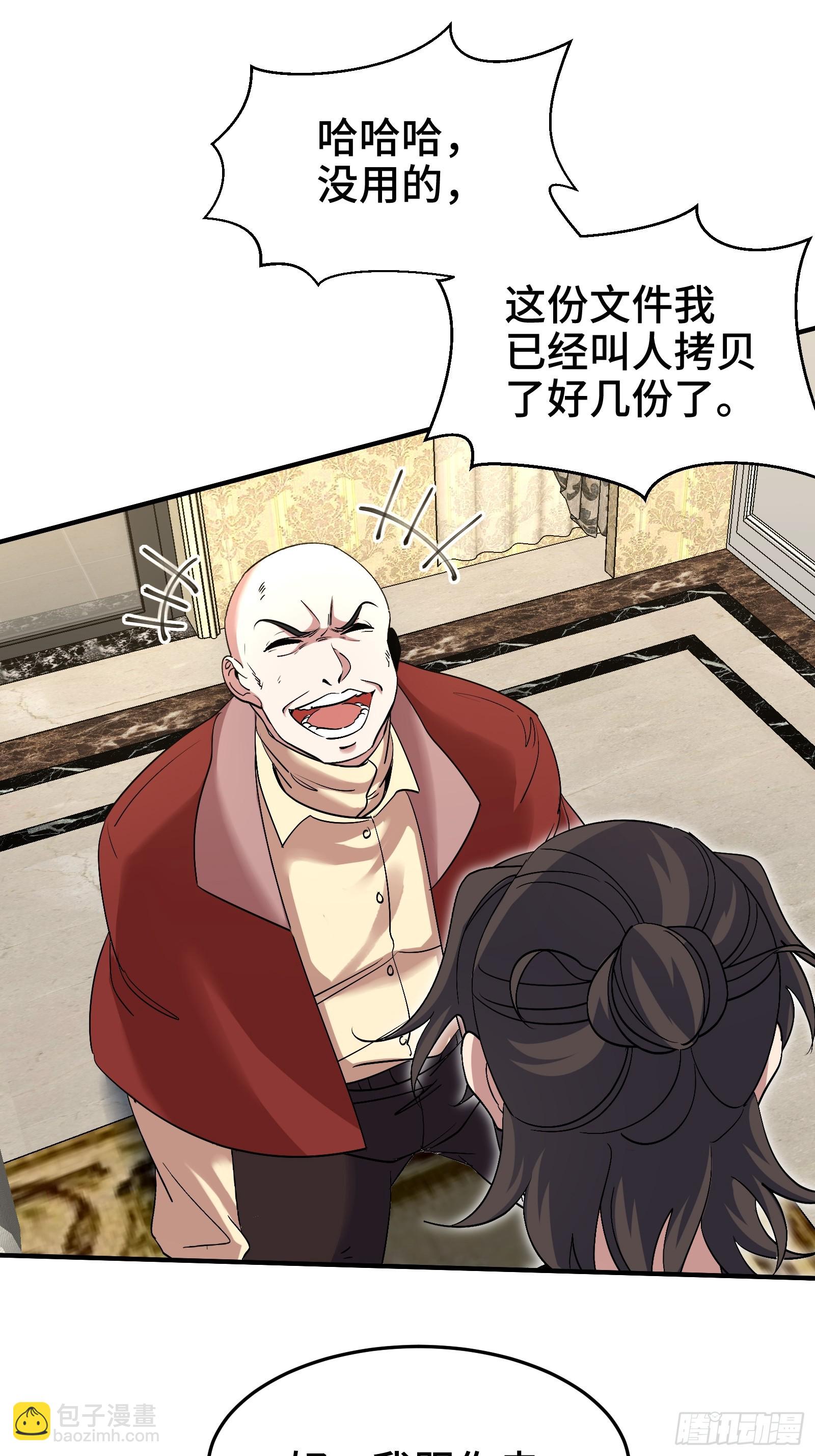 191 圈套18