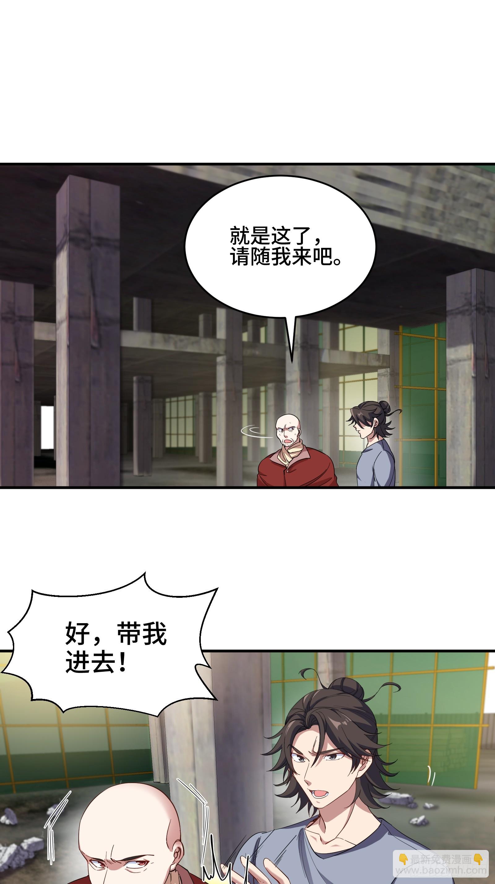 191 圈套23