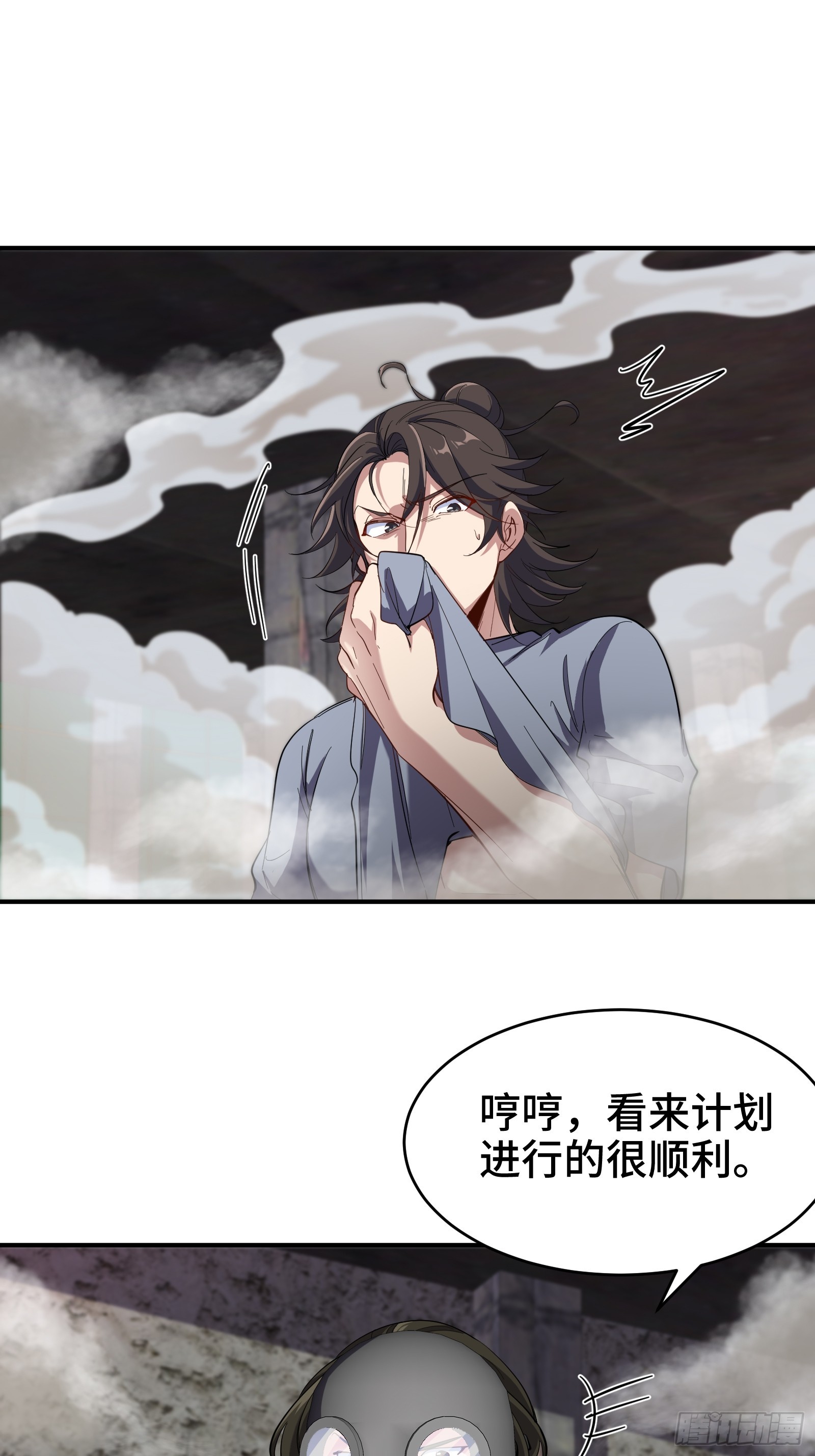 191 圈套29