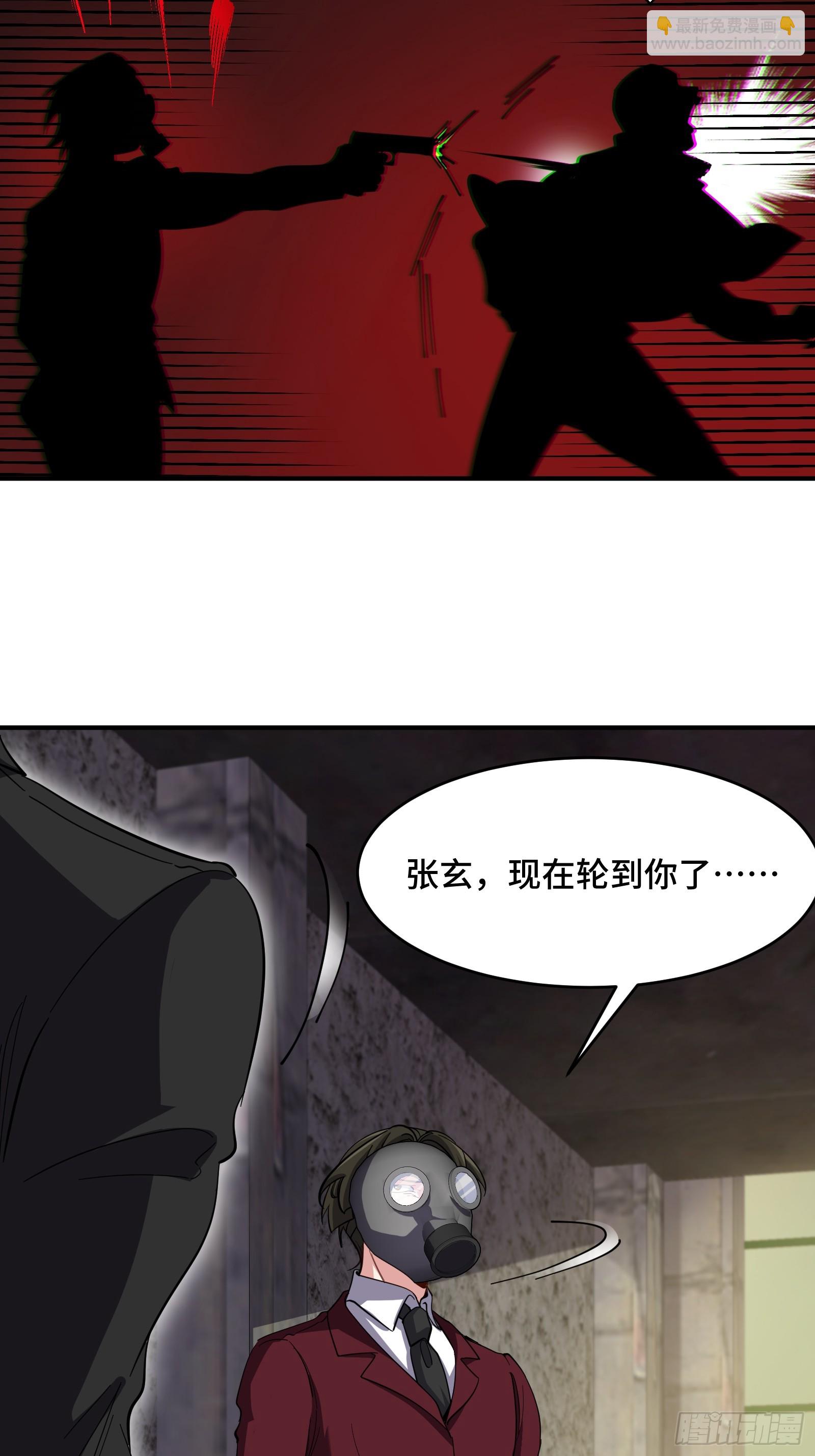 191 圈套33