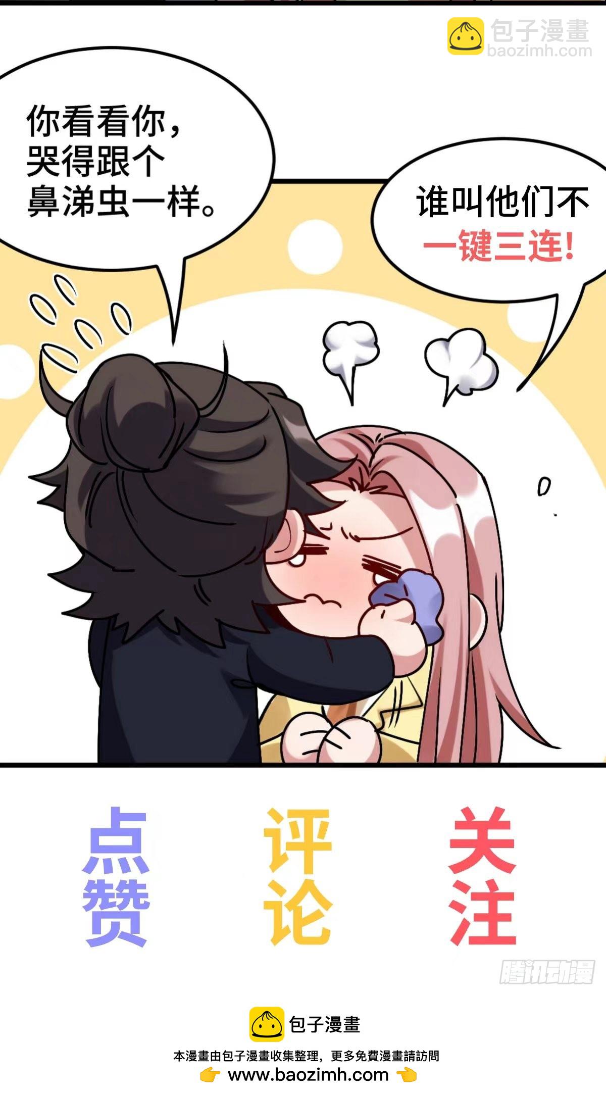 191 圈套36