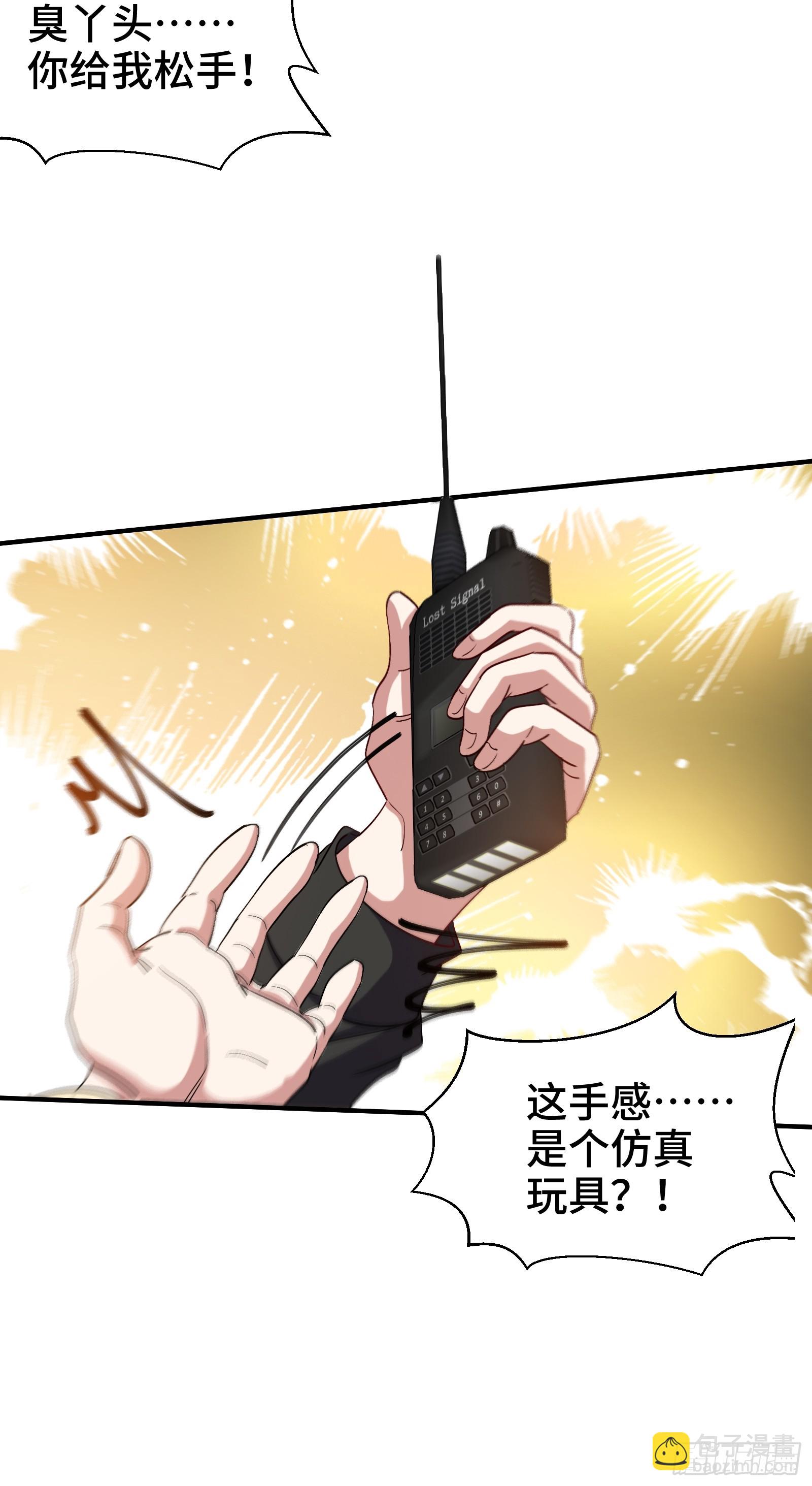 191 圈套4