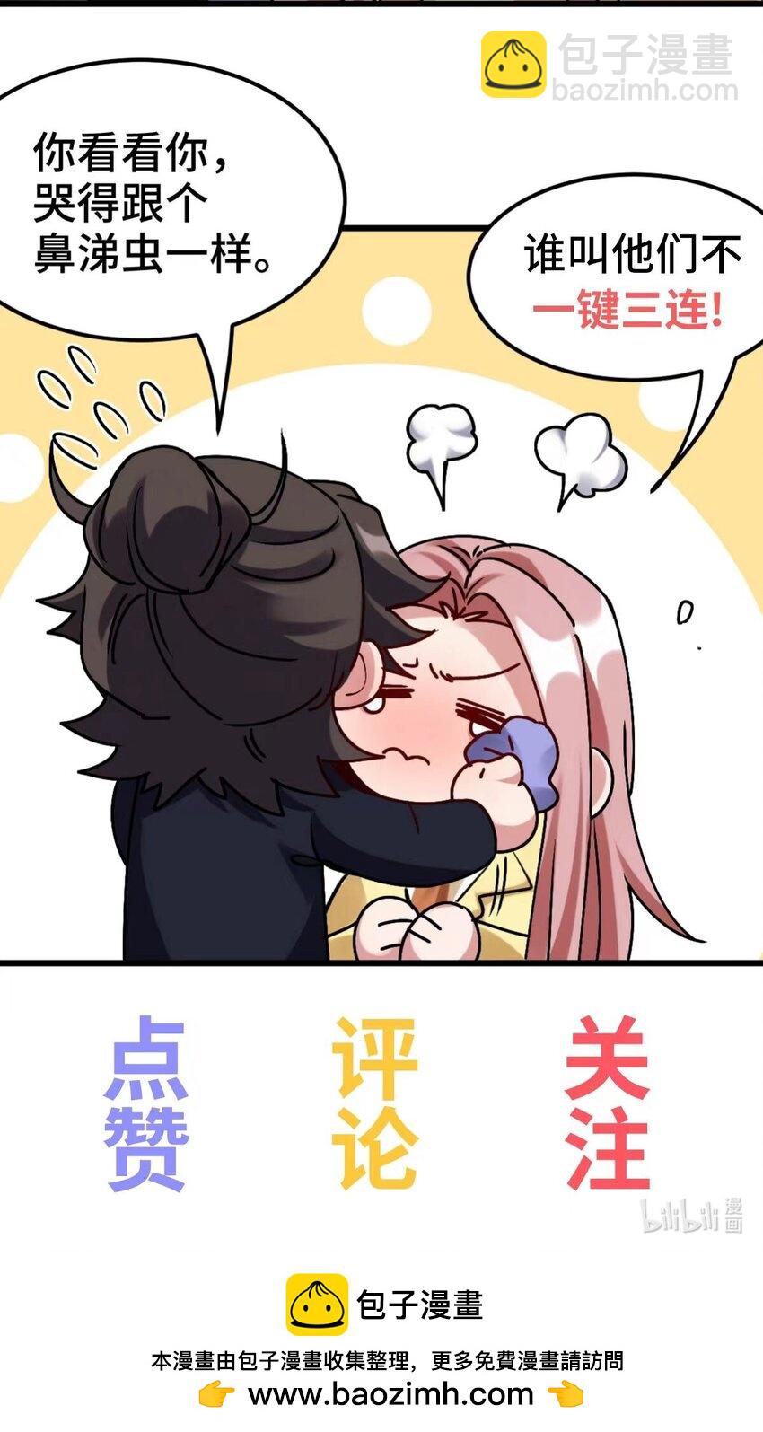 226 登岛34
