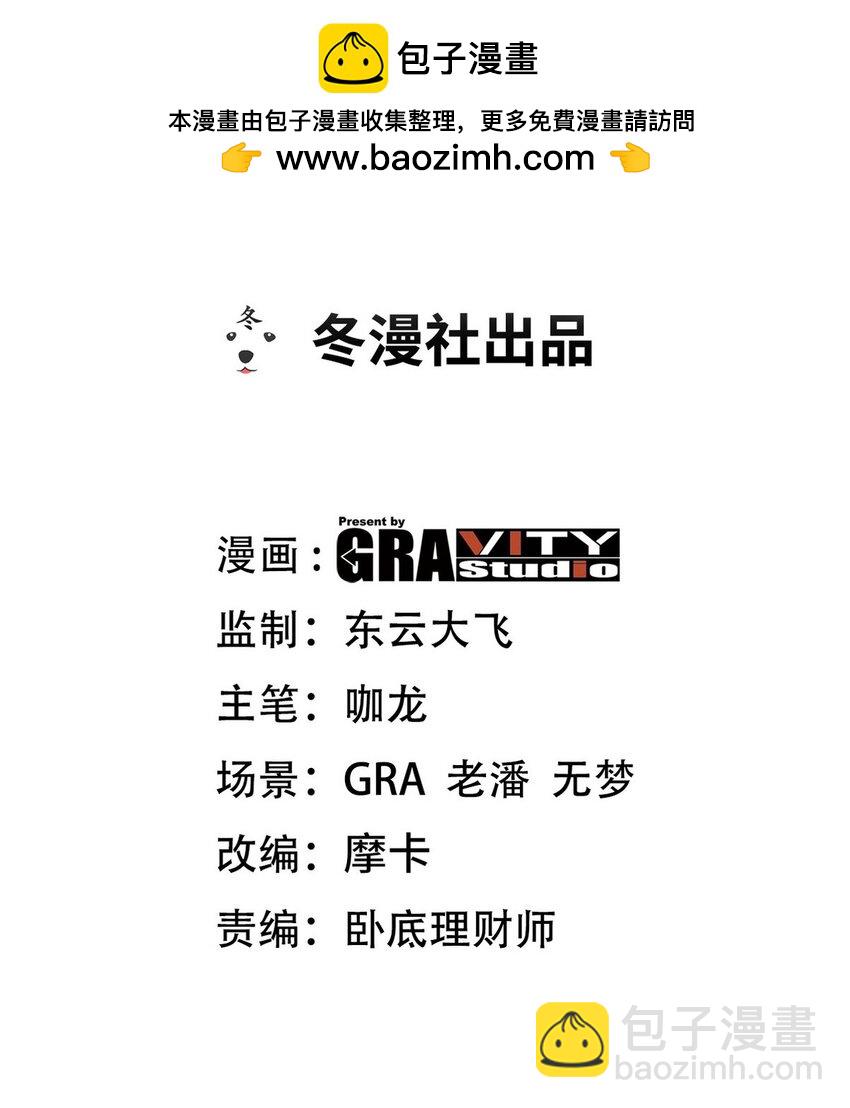 231 毁灭1