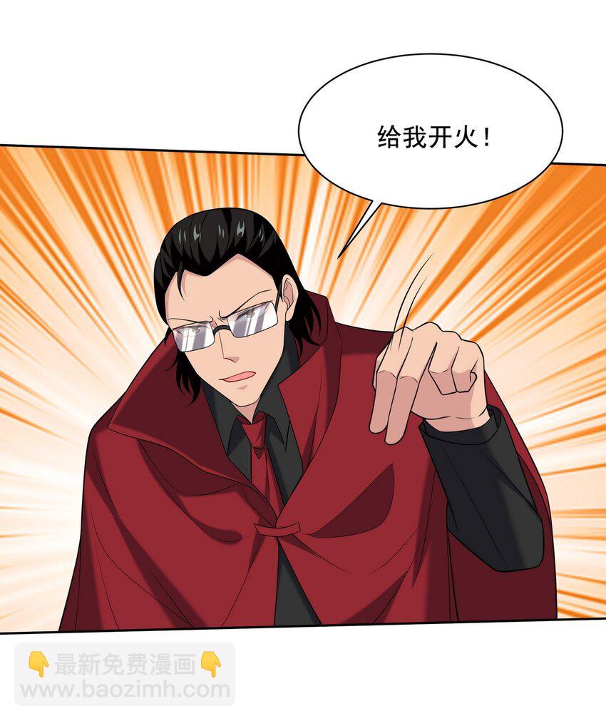 231 毁灭14