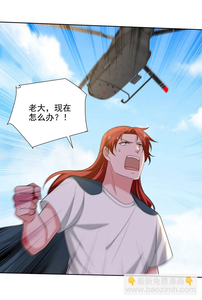 231 毁灭21