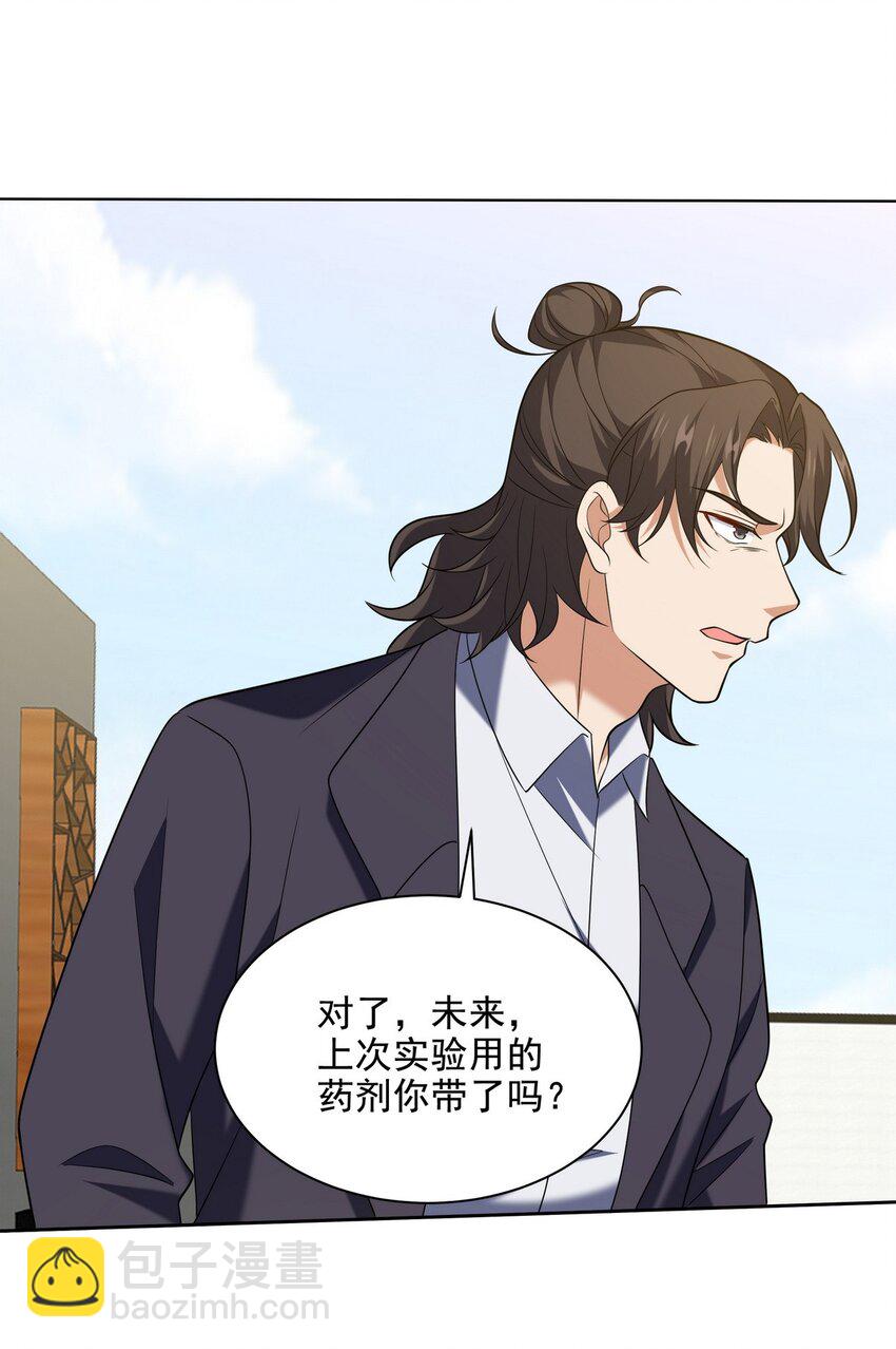 231 毁灭24