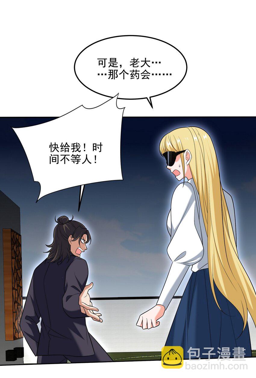 231 毁灭28
