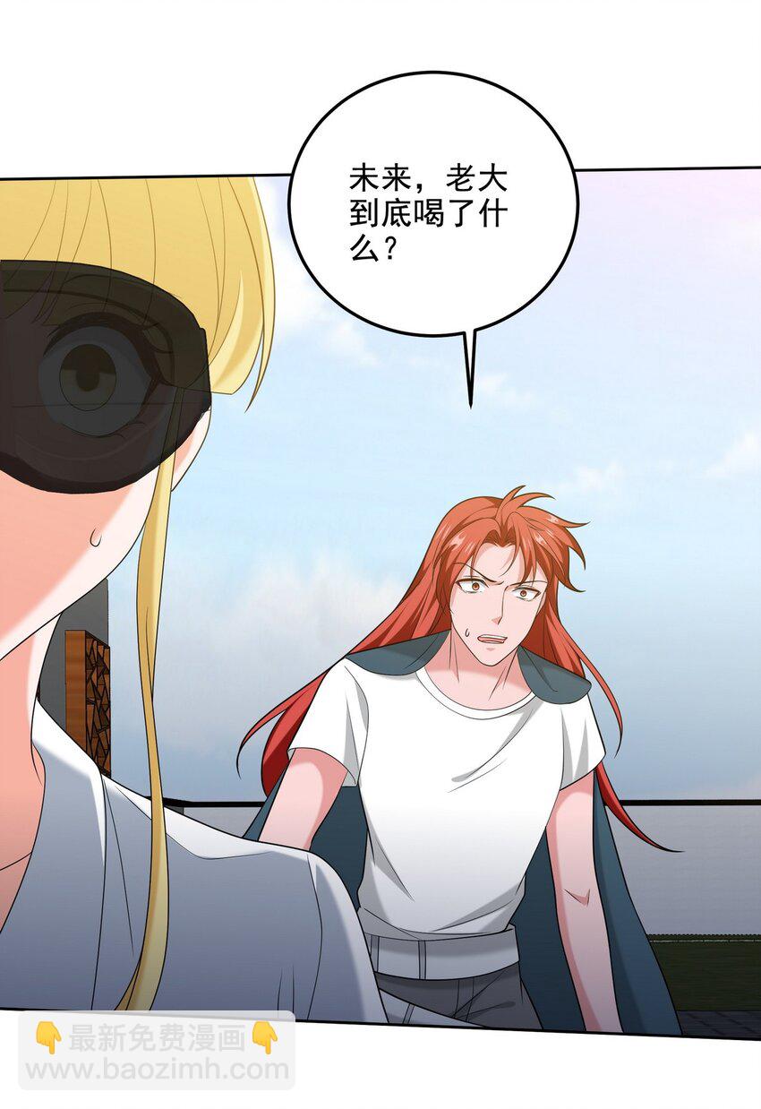 231 毁灭32