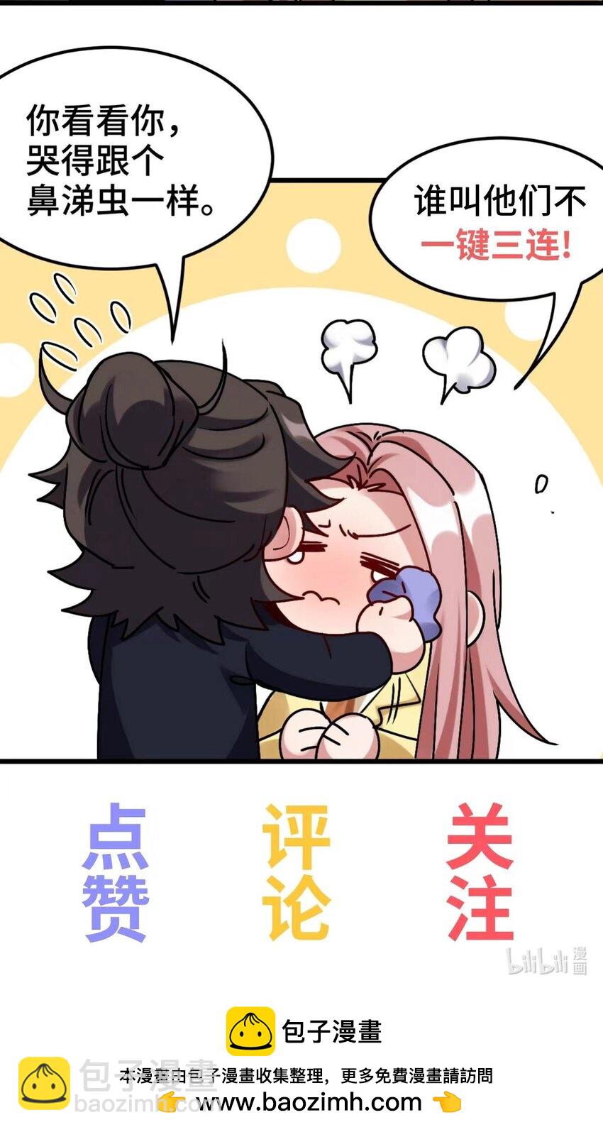 231 毁灭37