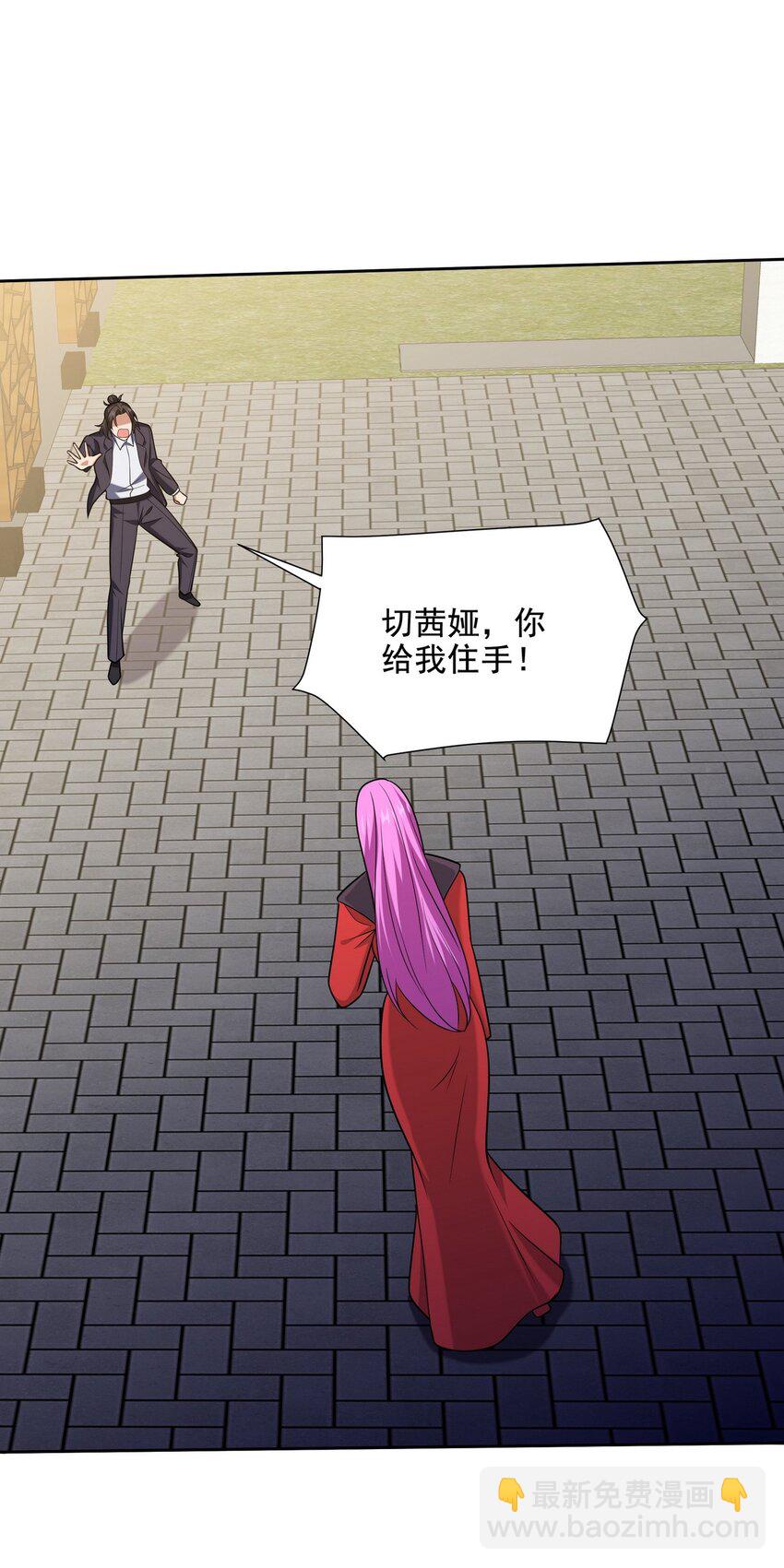 231 毁灭8