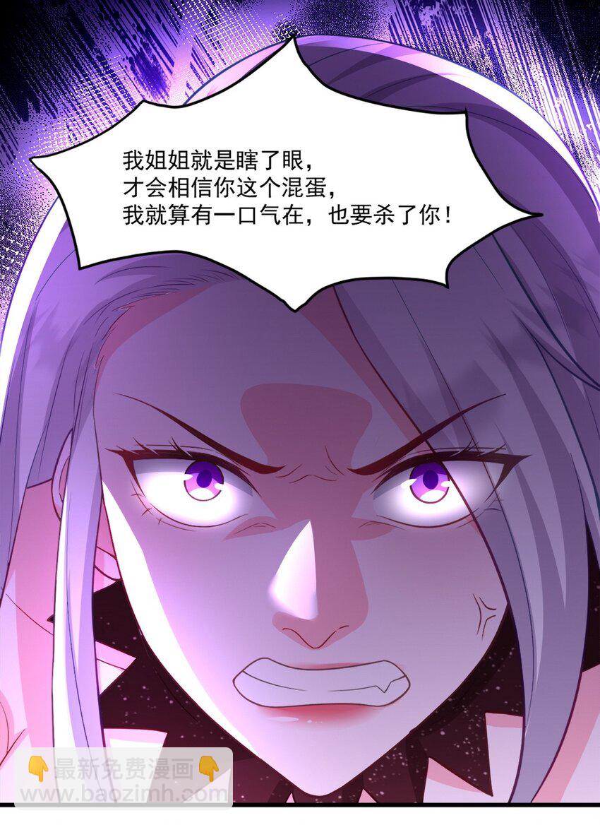 267 钓鱼执法7