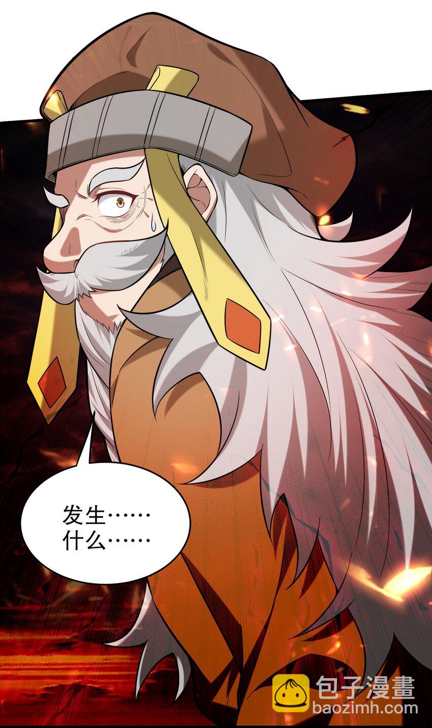 284 进阶七阶境10