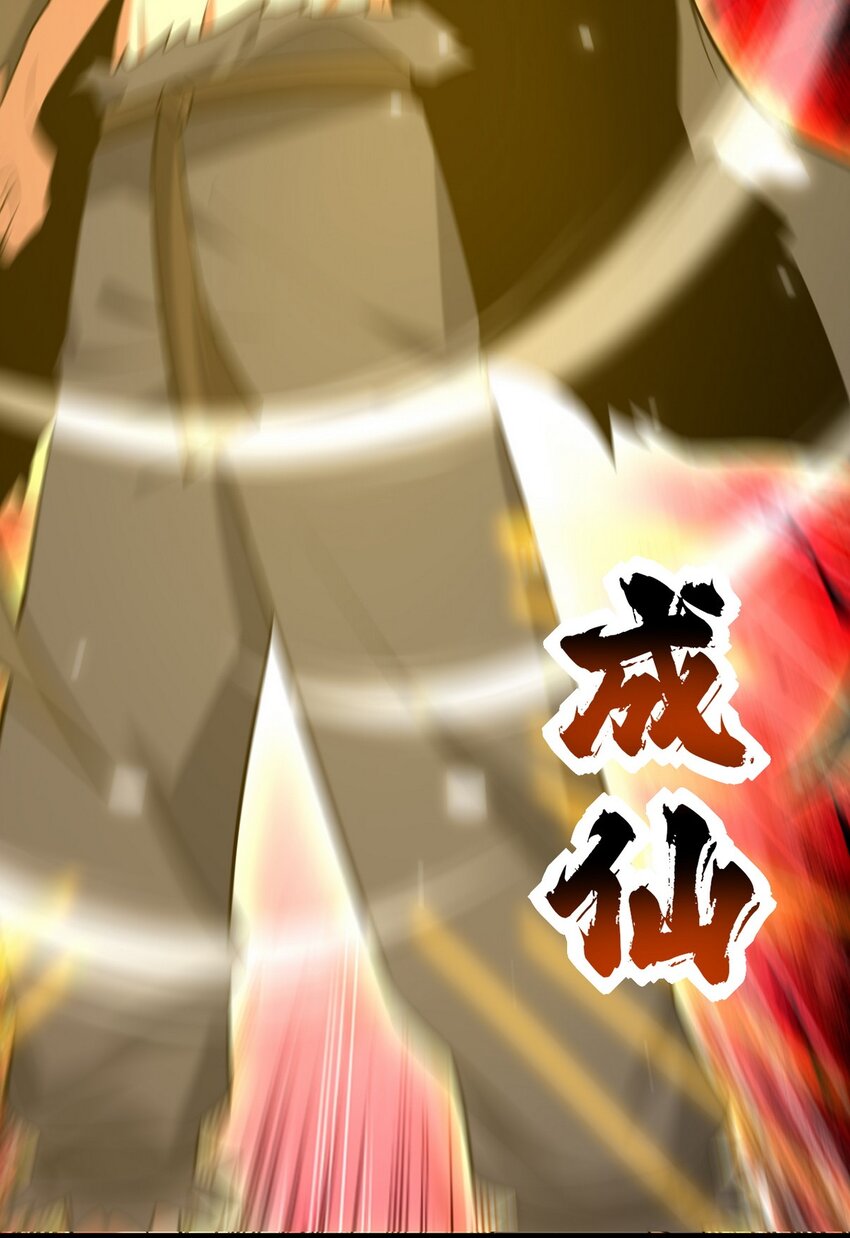 284 进阶七阶境13