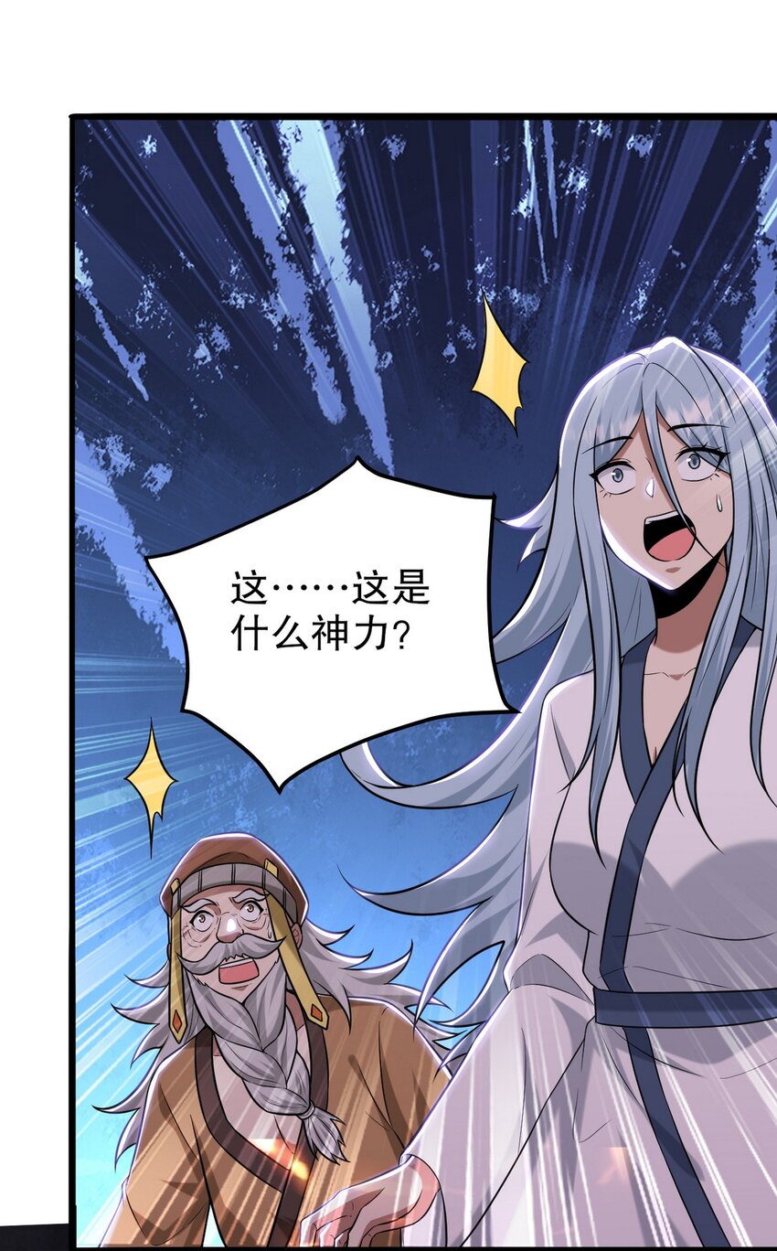 284 进阶七阶境33