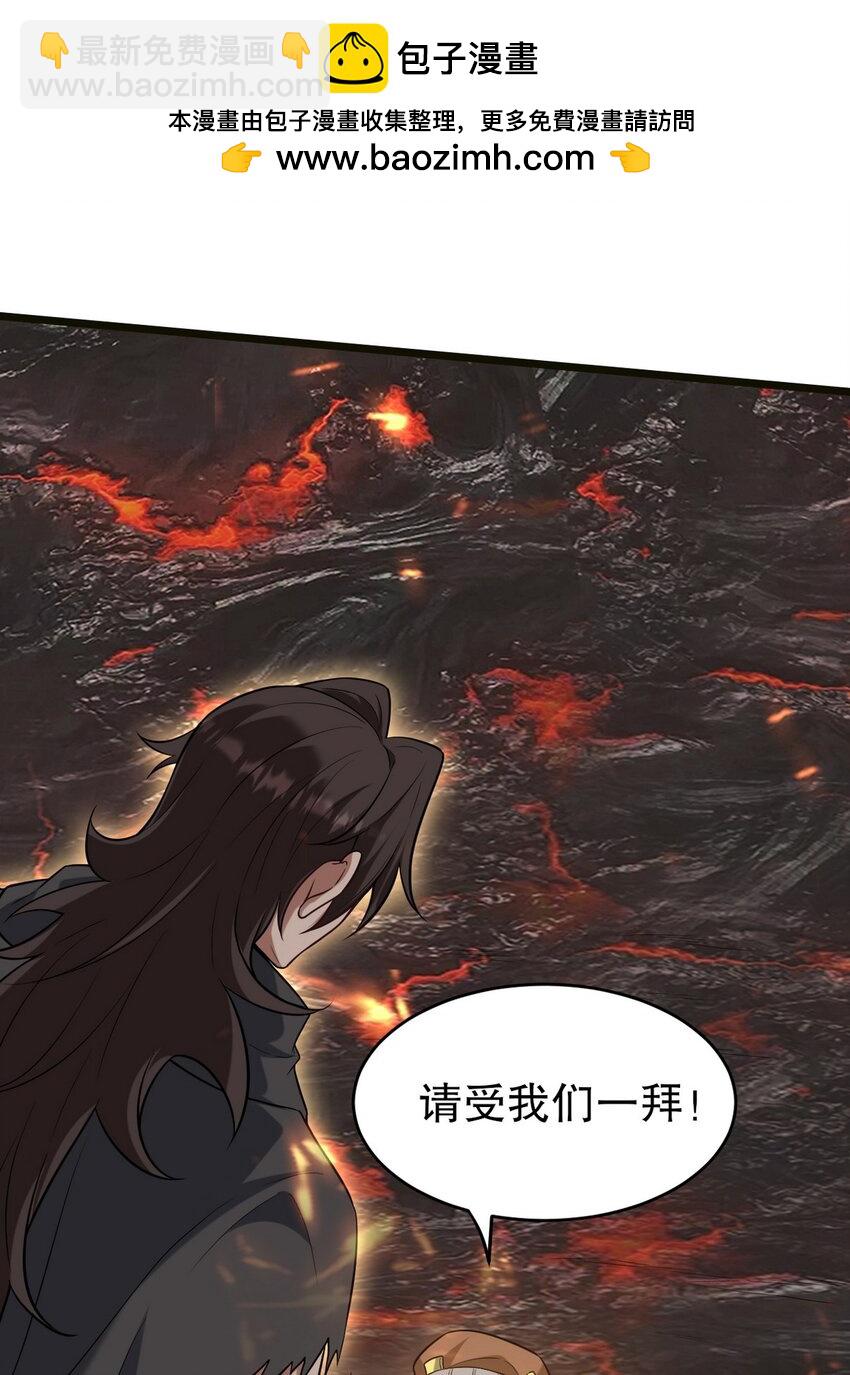 284 进阶七阶境41