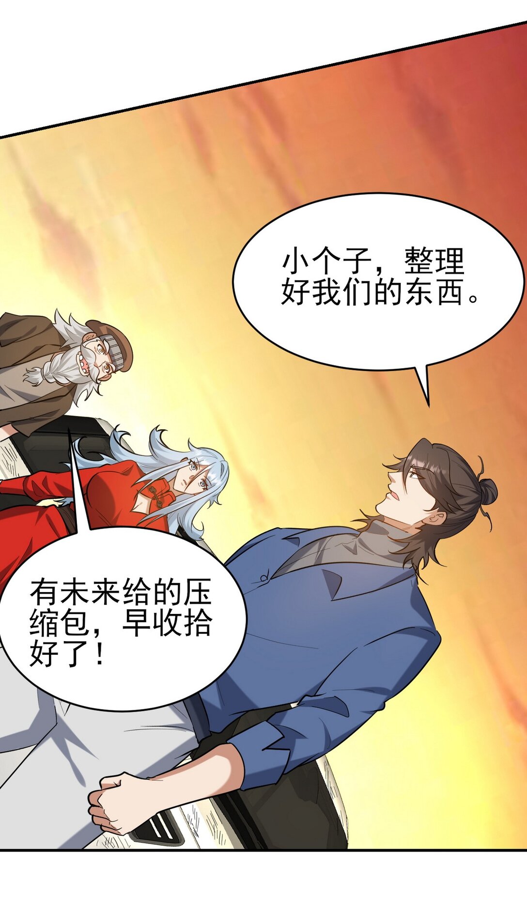 303 沙漠海盗12