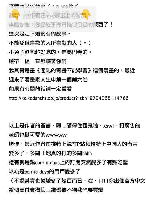 推特版064