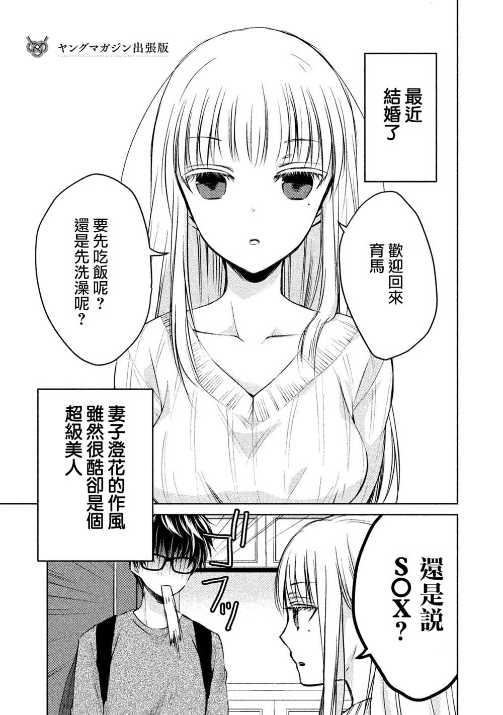 番外篇010
